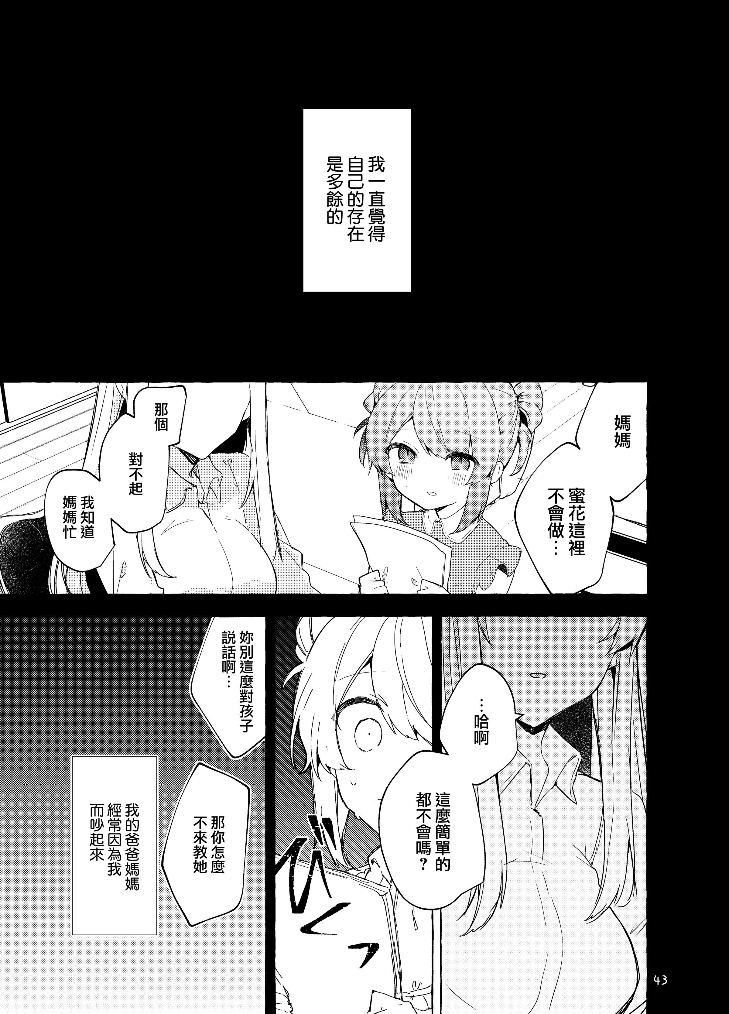 44