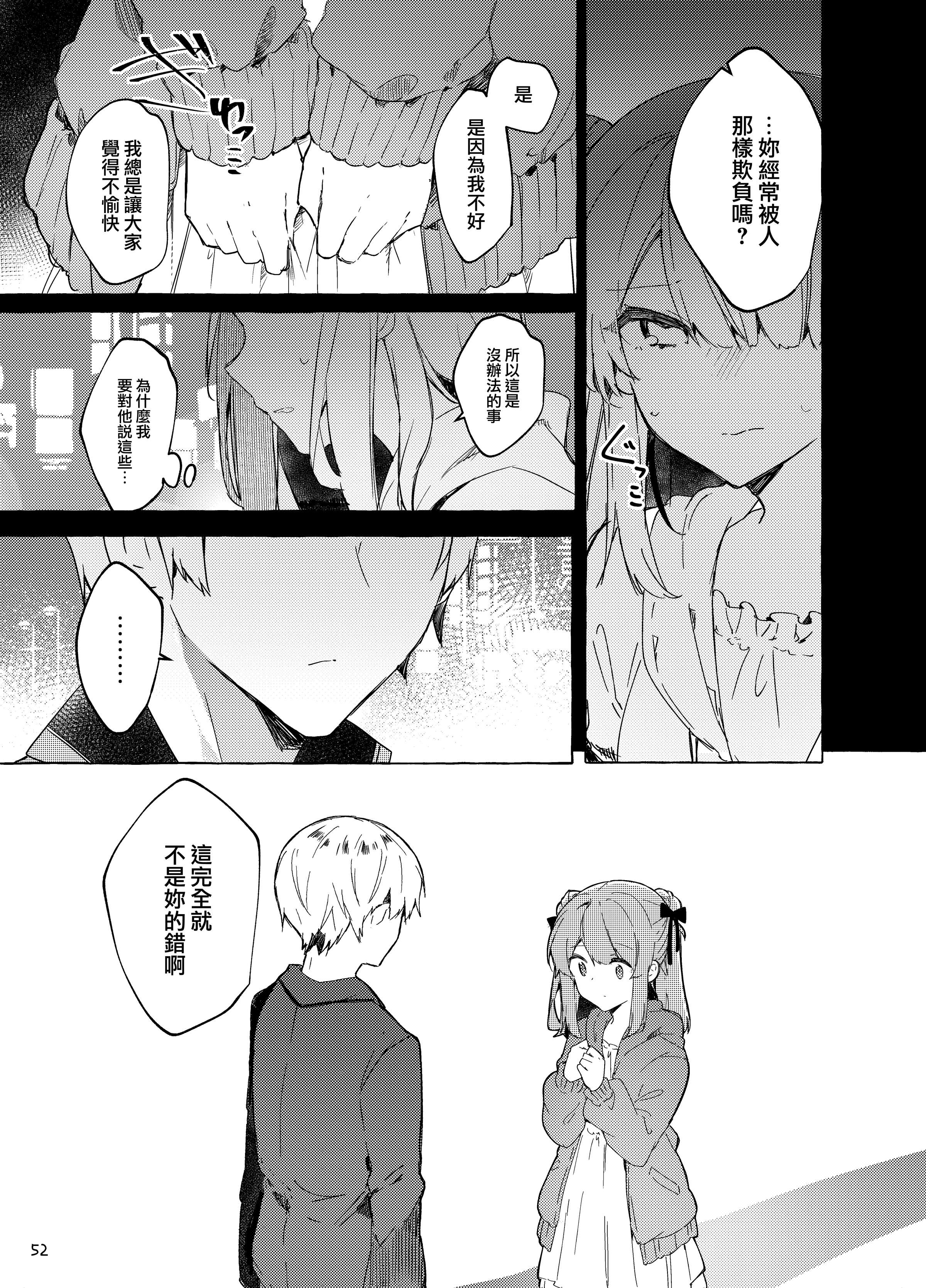 53