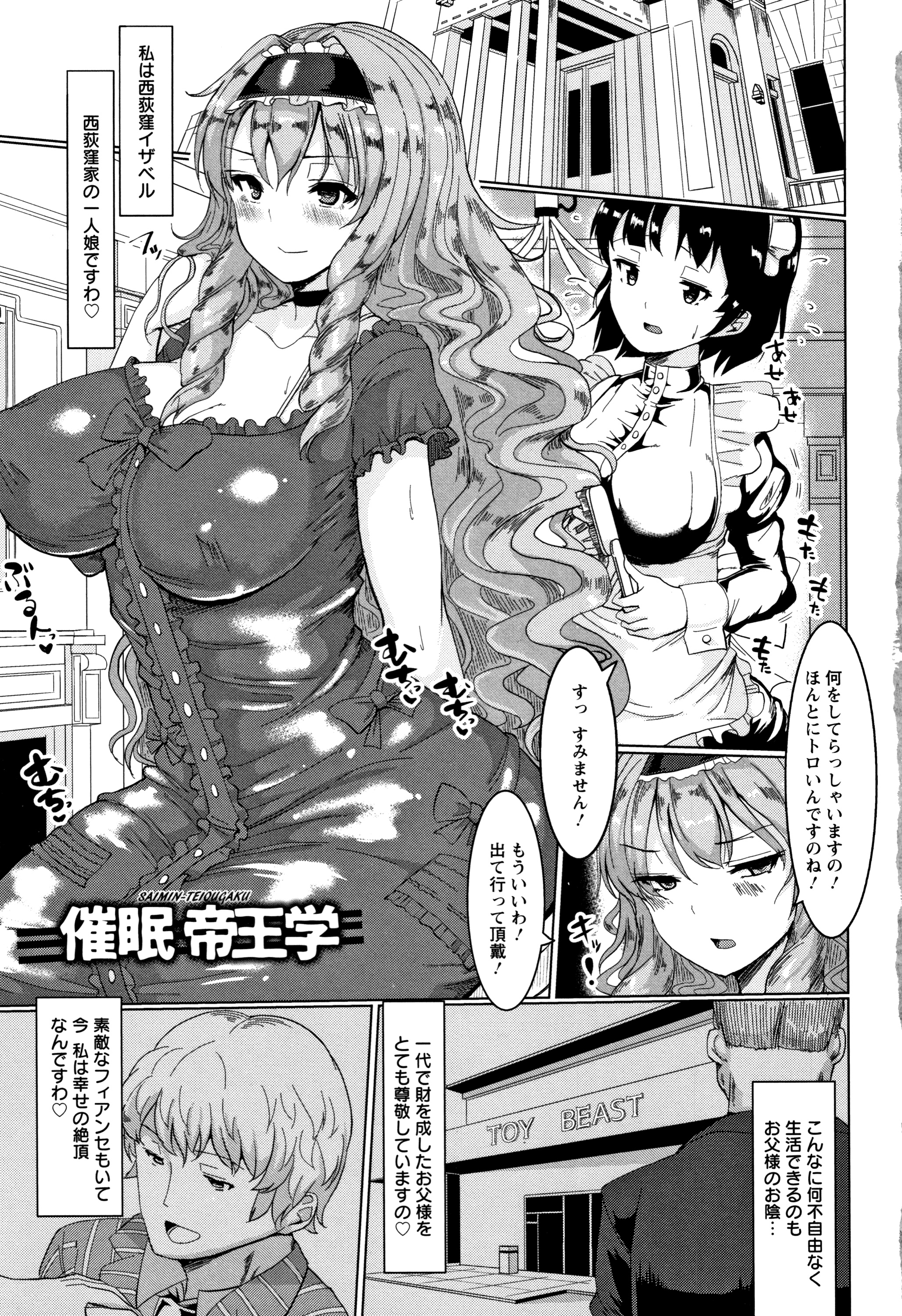 P003