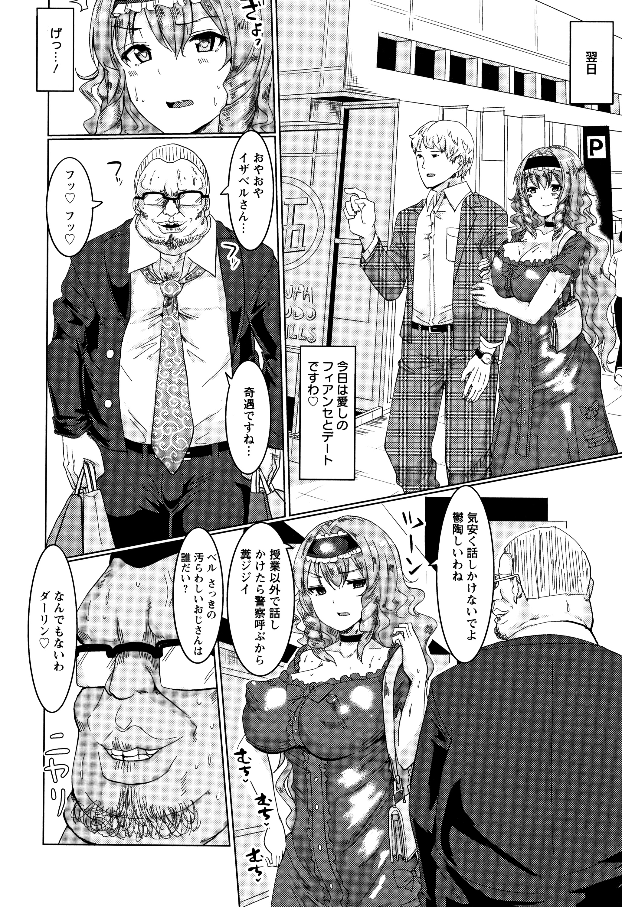 P014