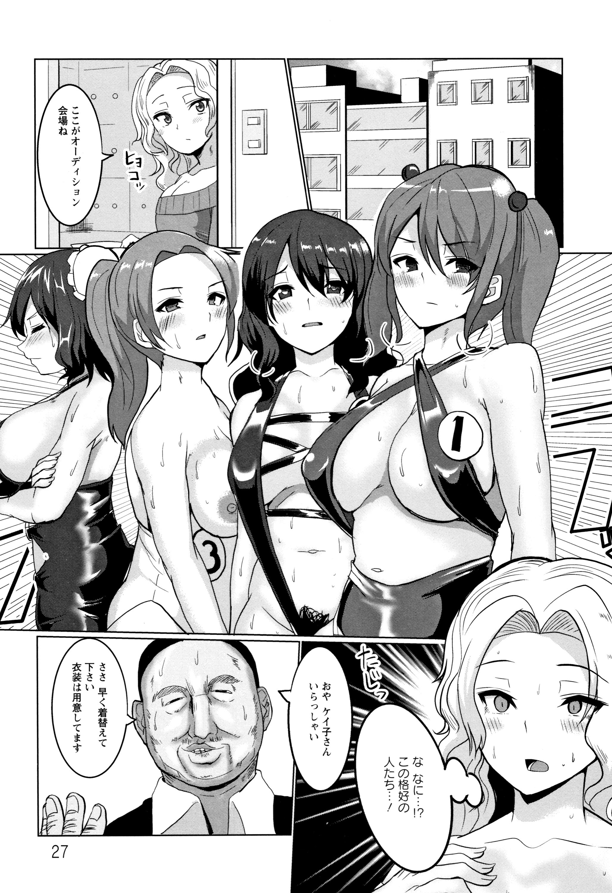 P025