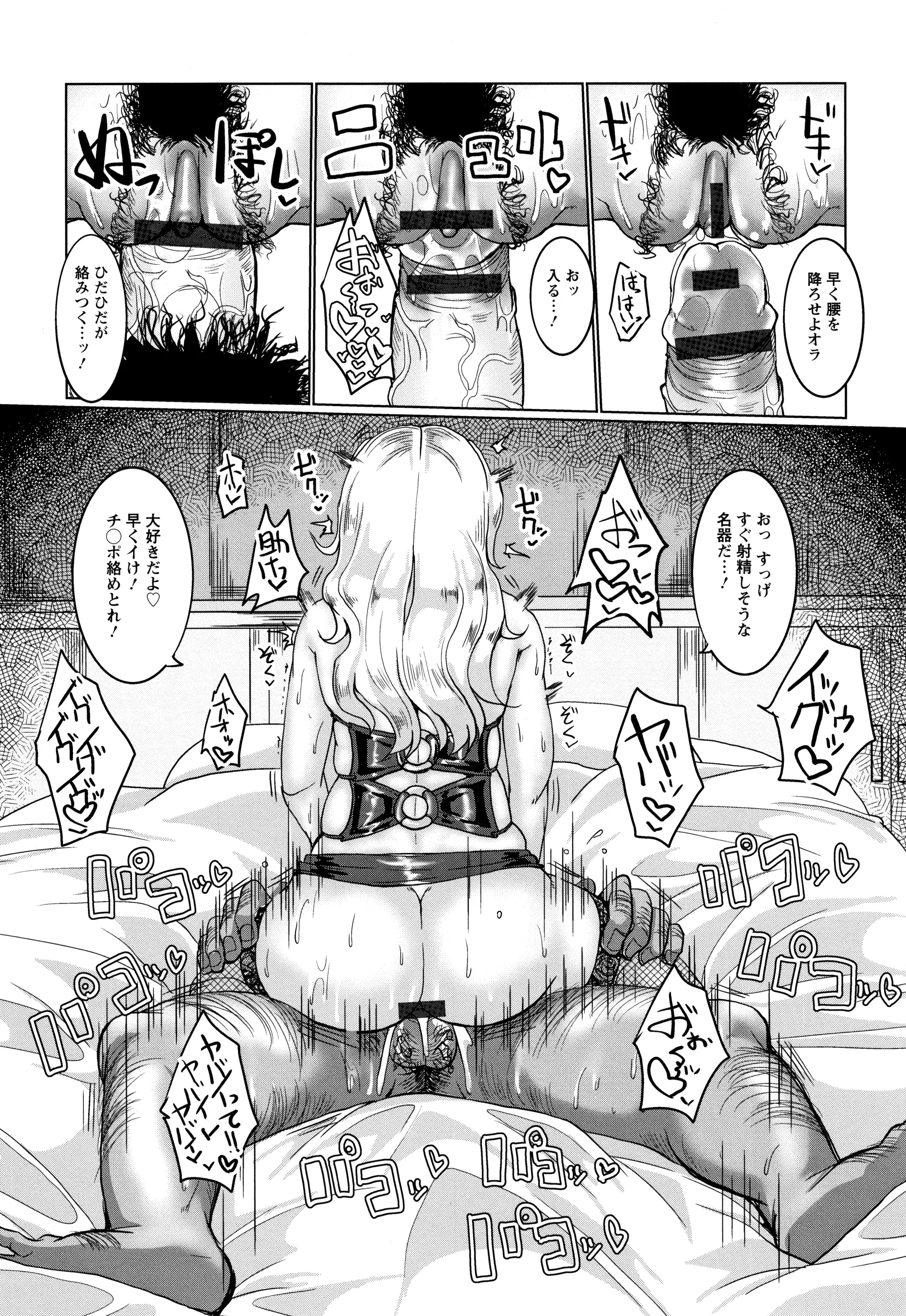 P036