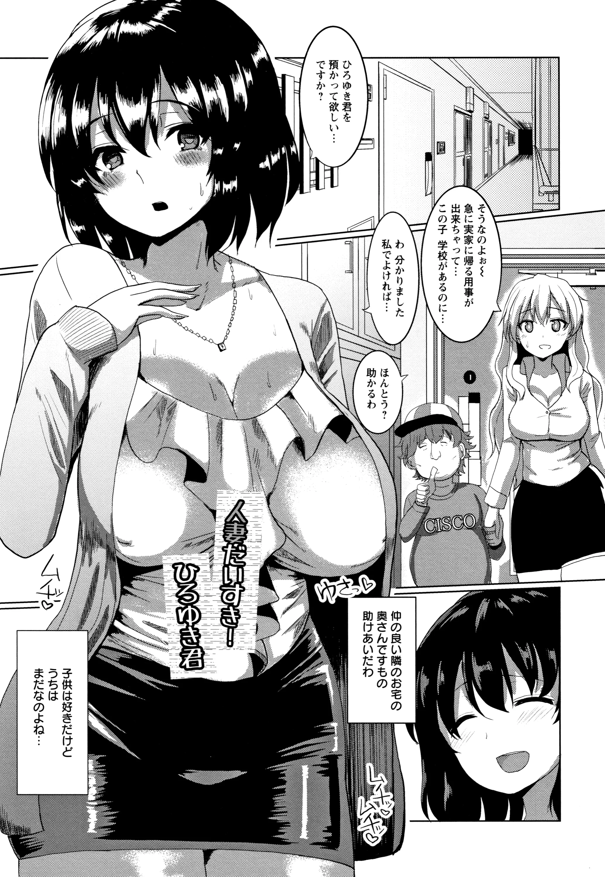 P043