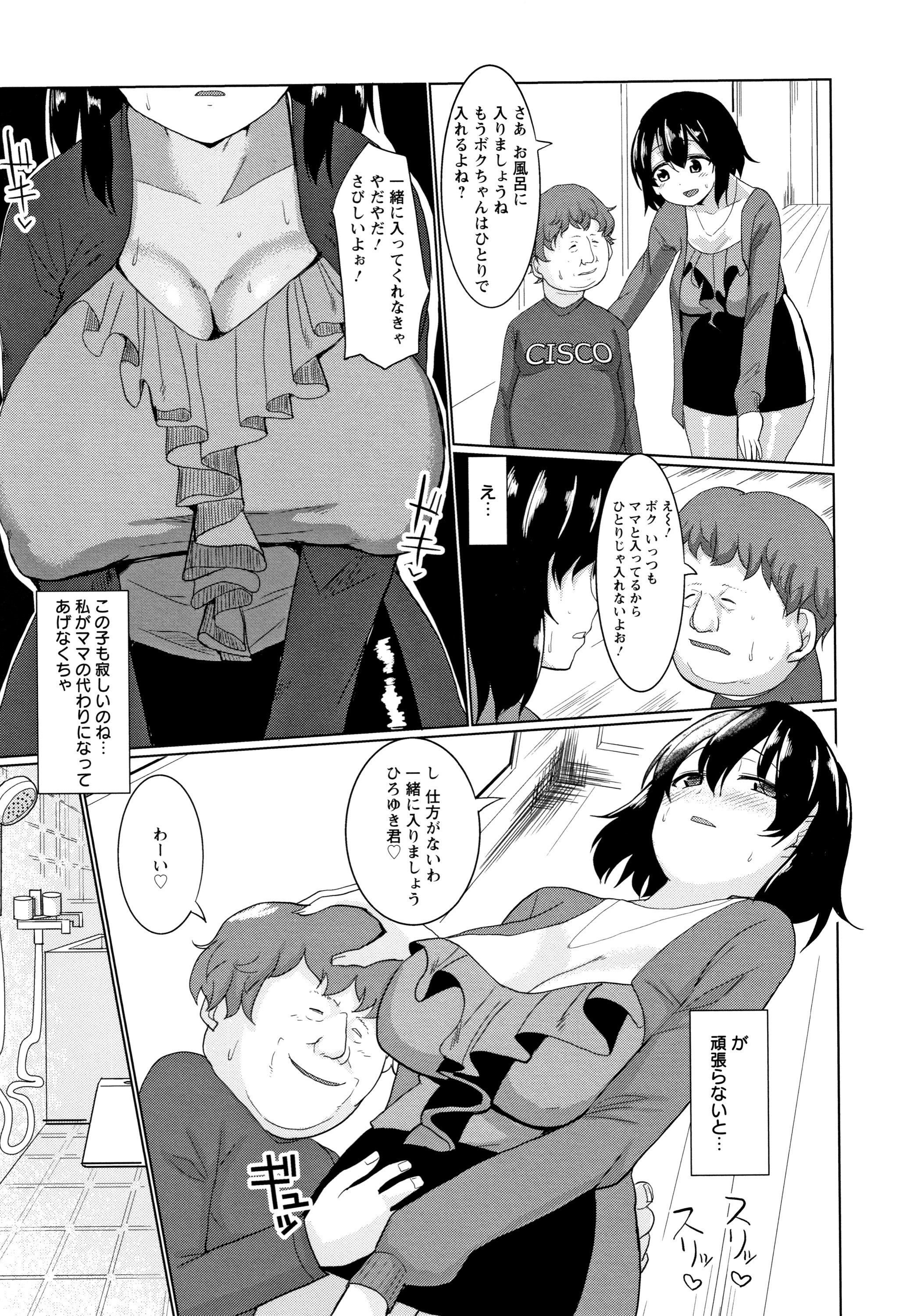 P045