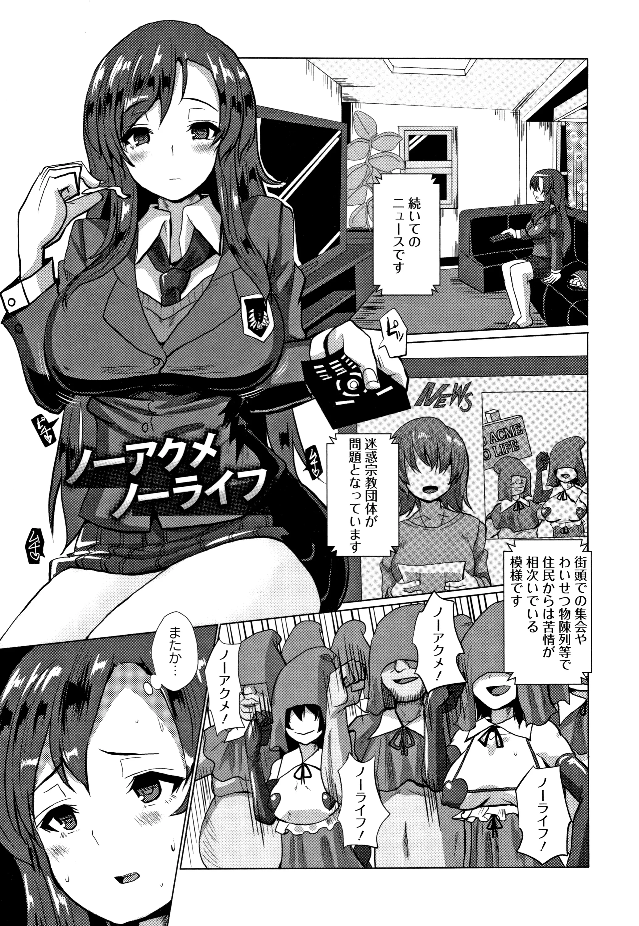 P083