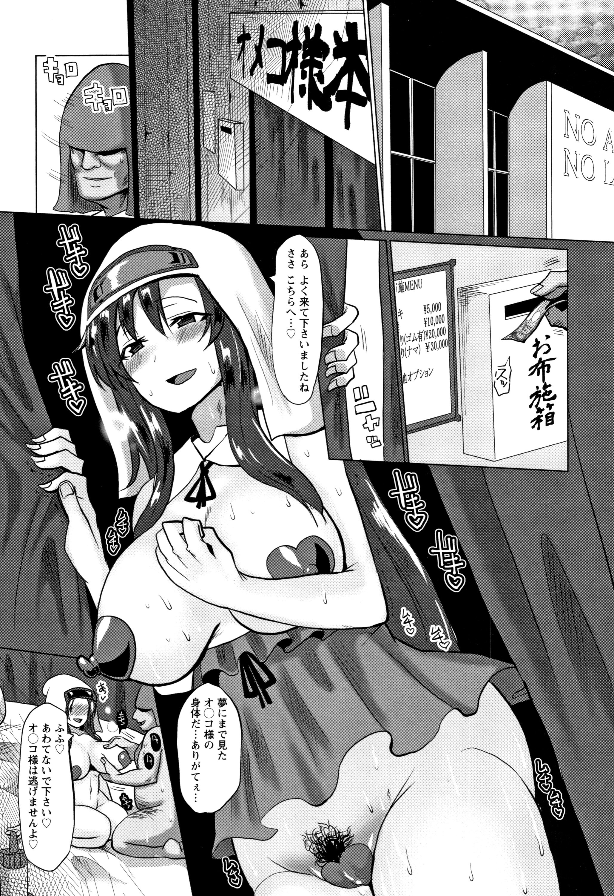 P101