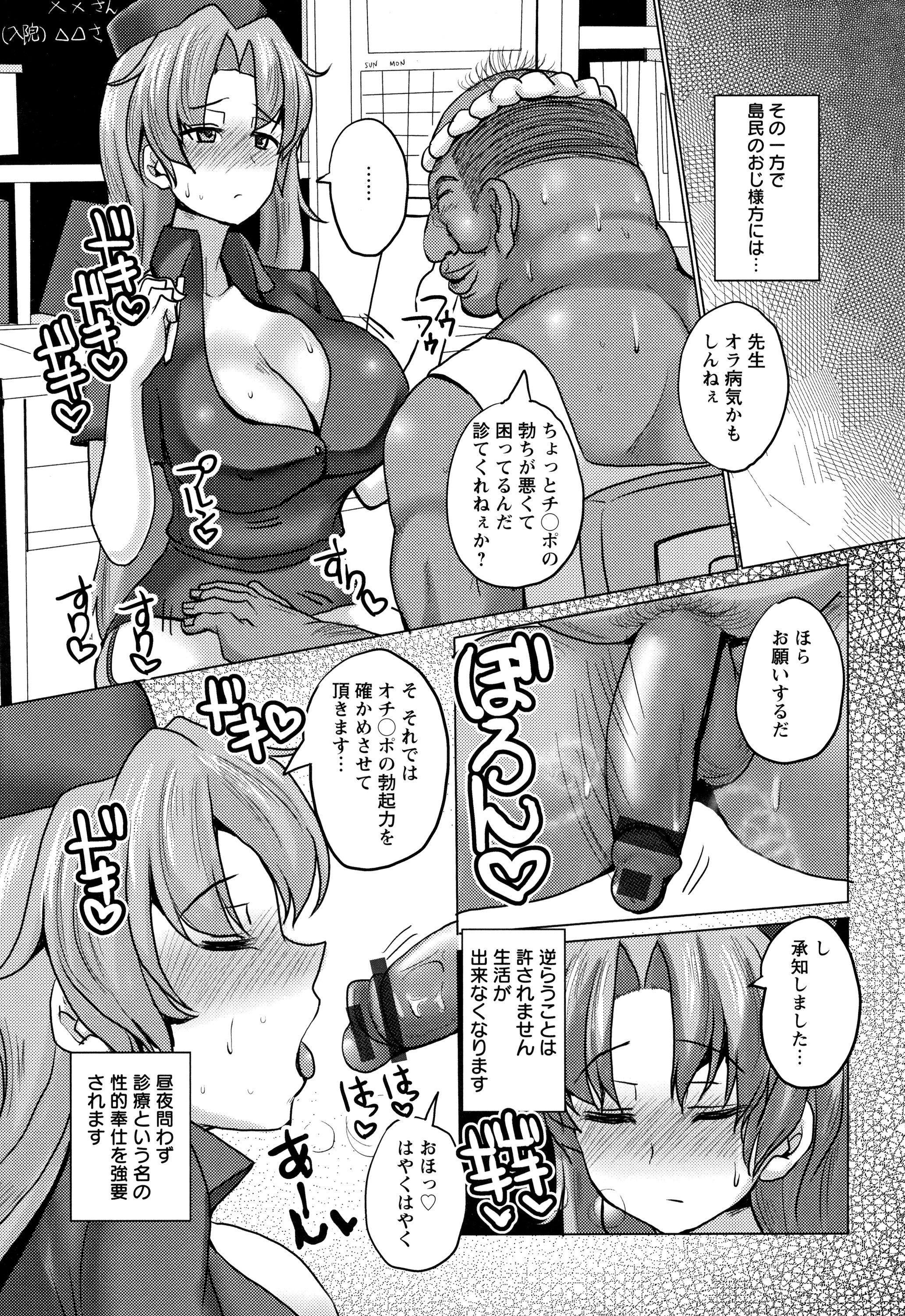 P112