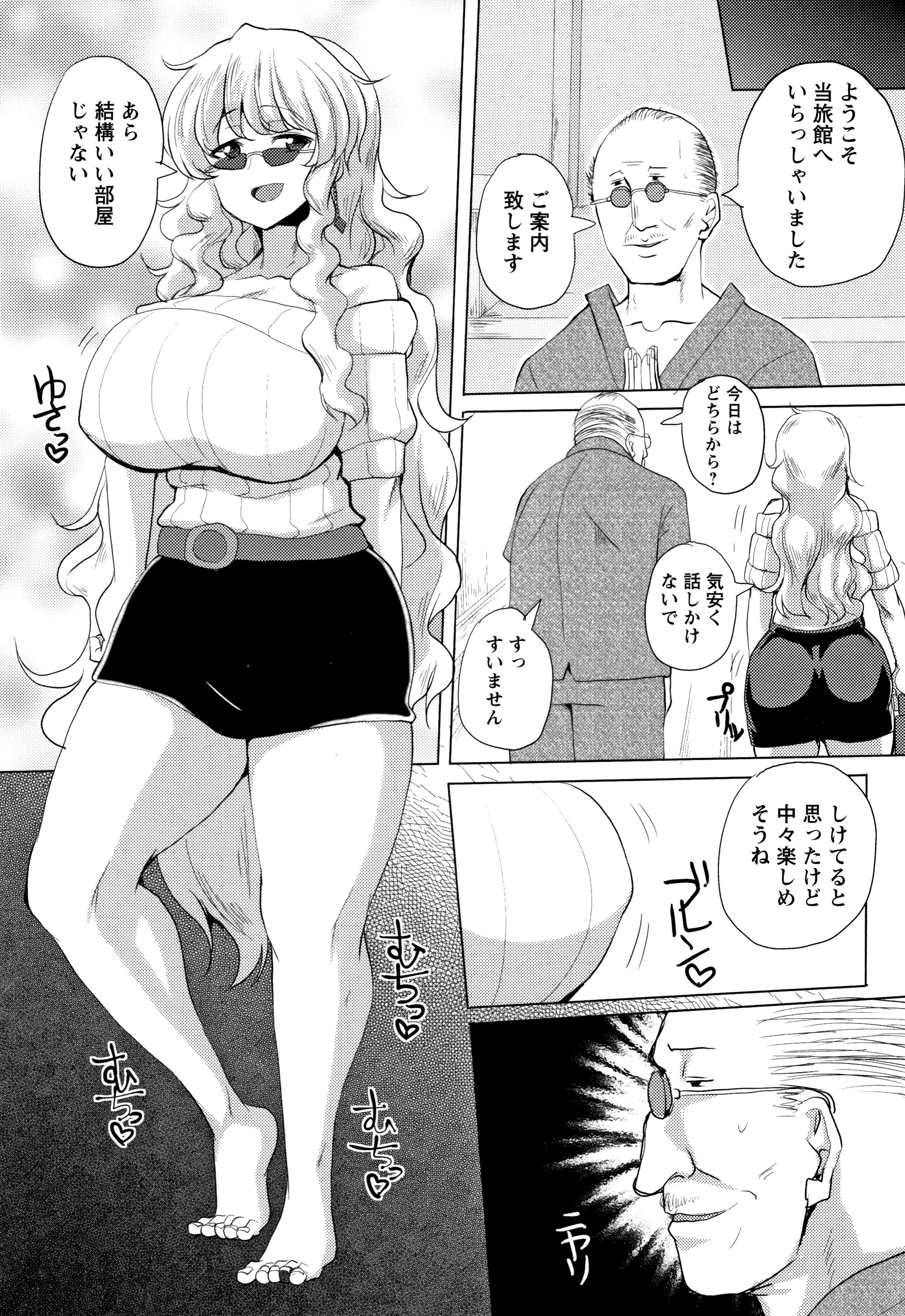 P145