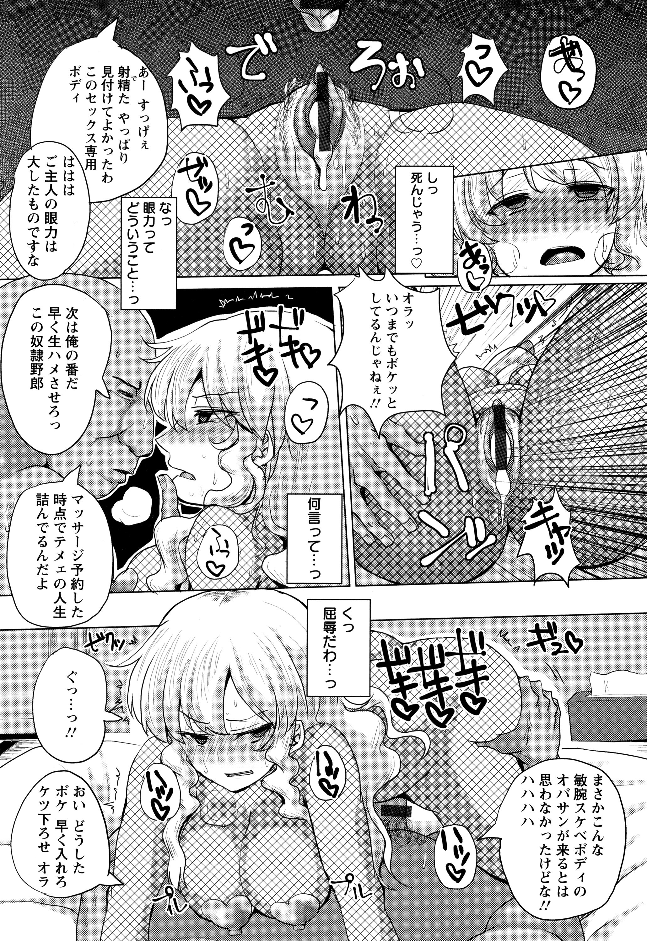P158