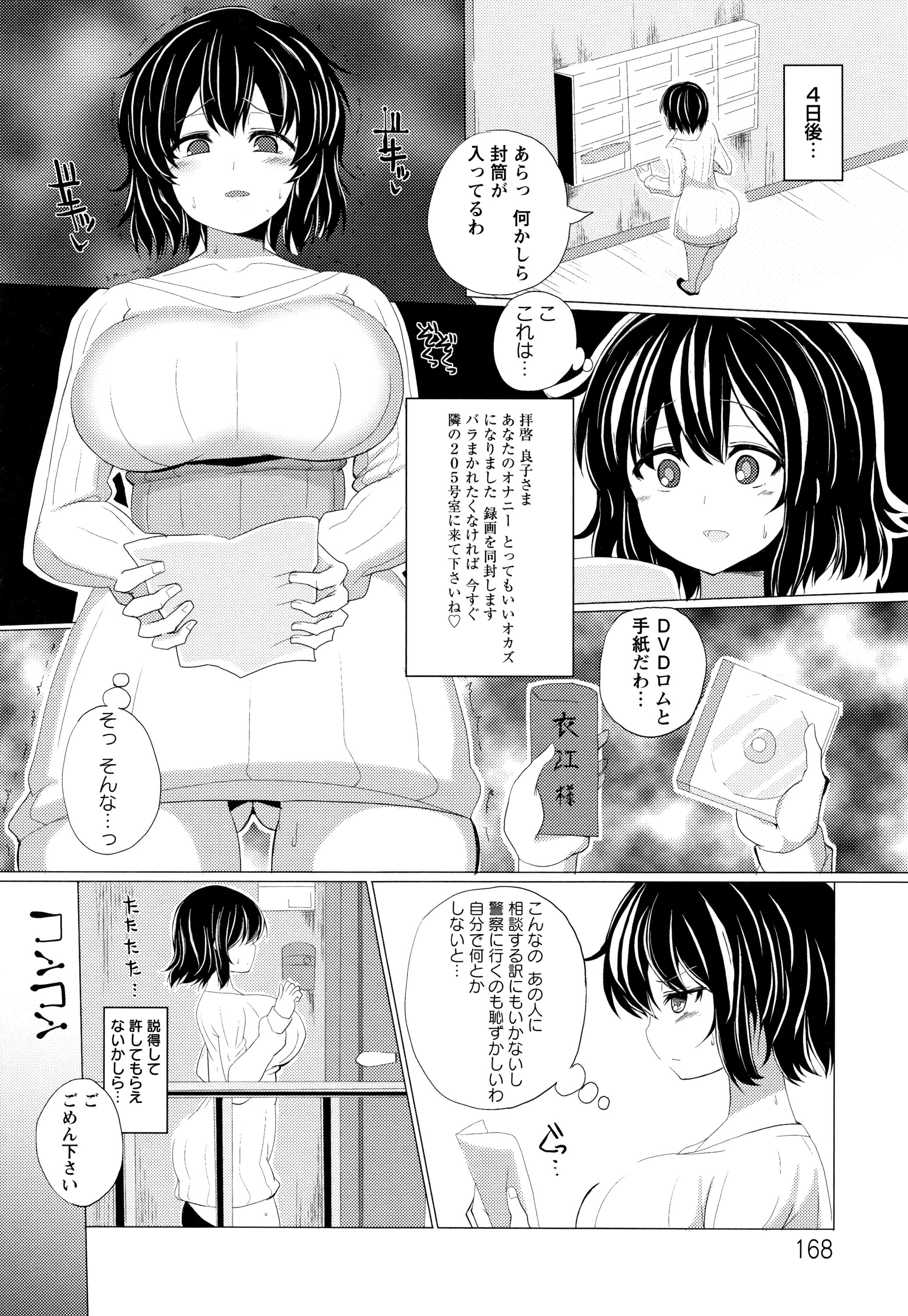 P166