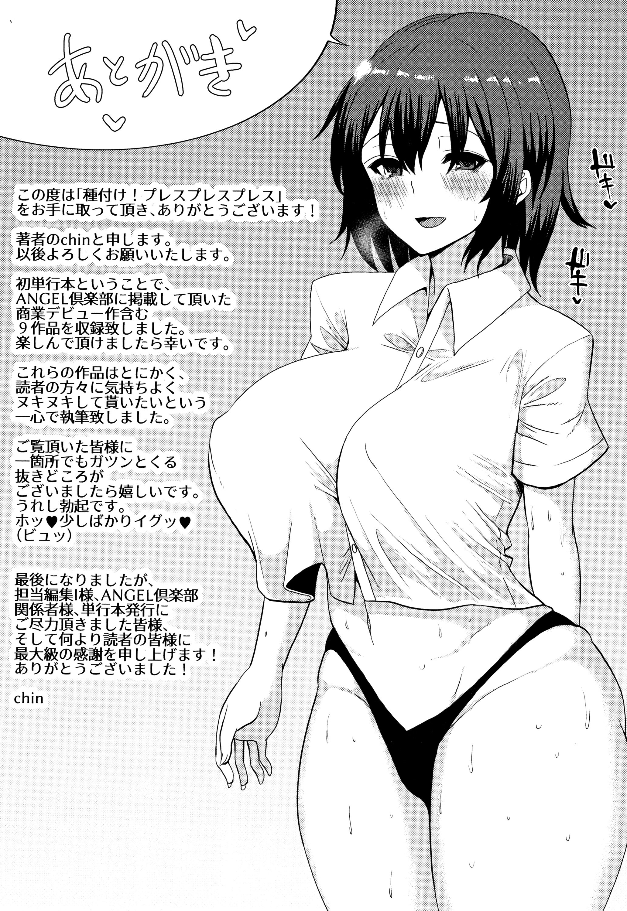 P184