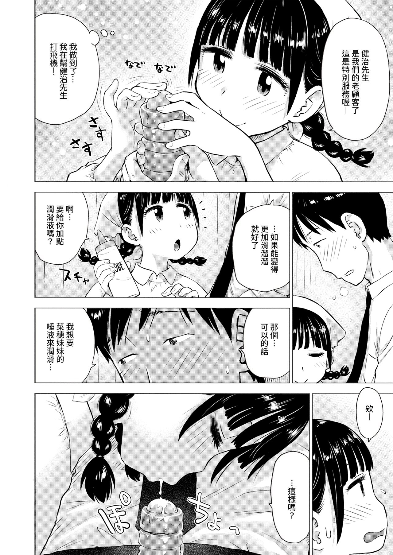 08