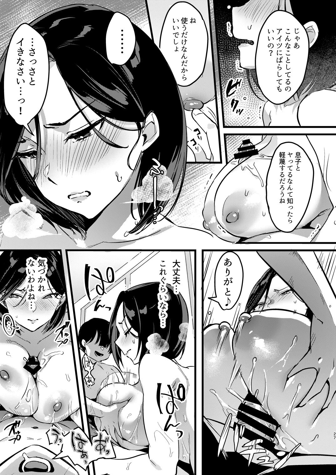 27