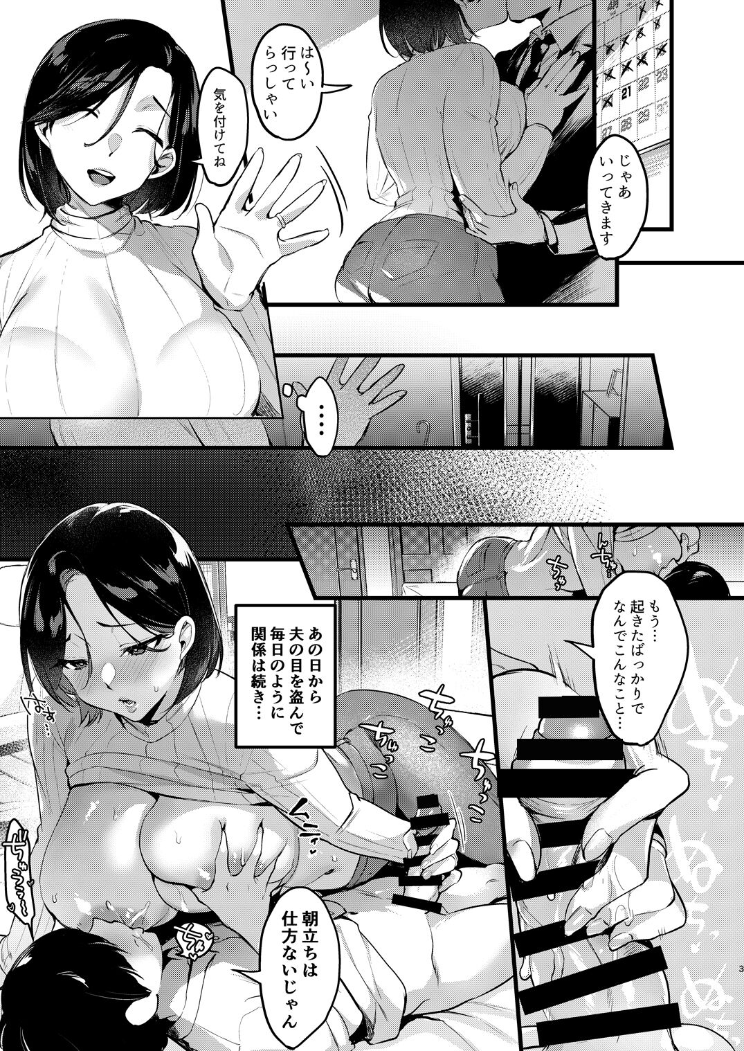 32