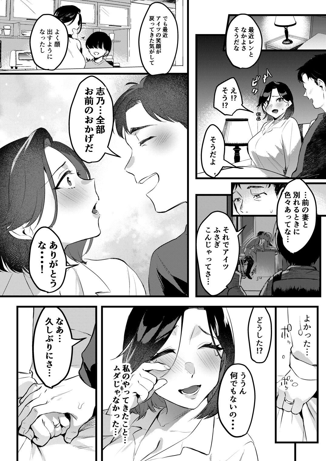 51