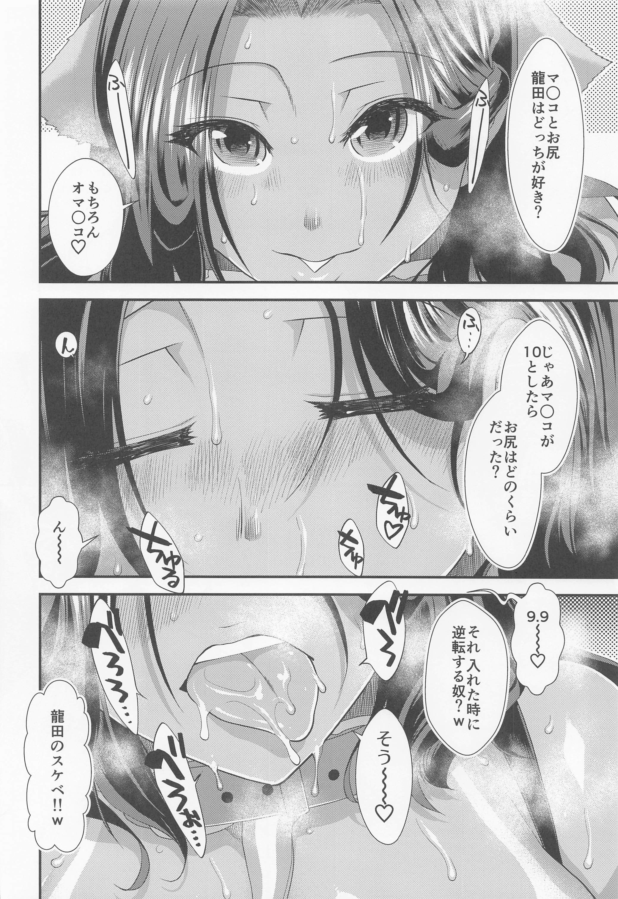 29