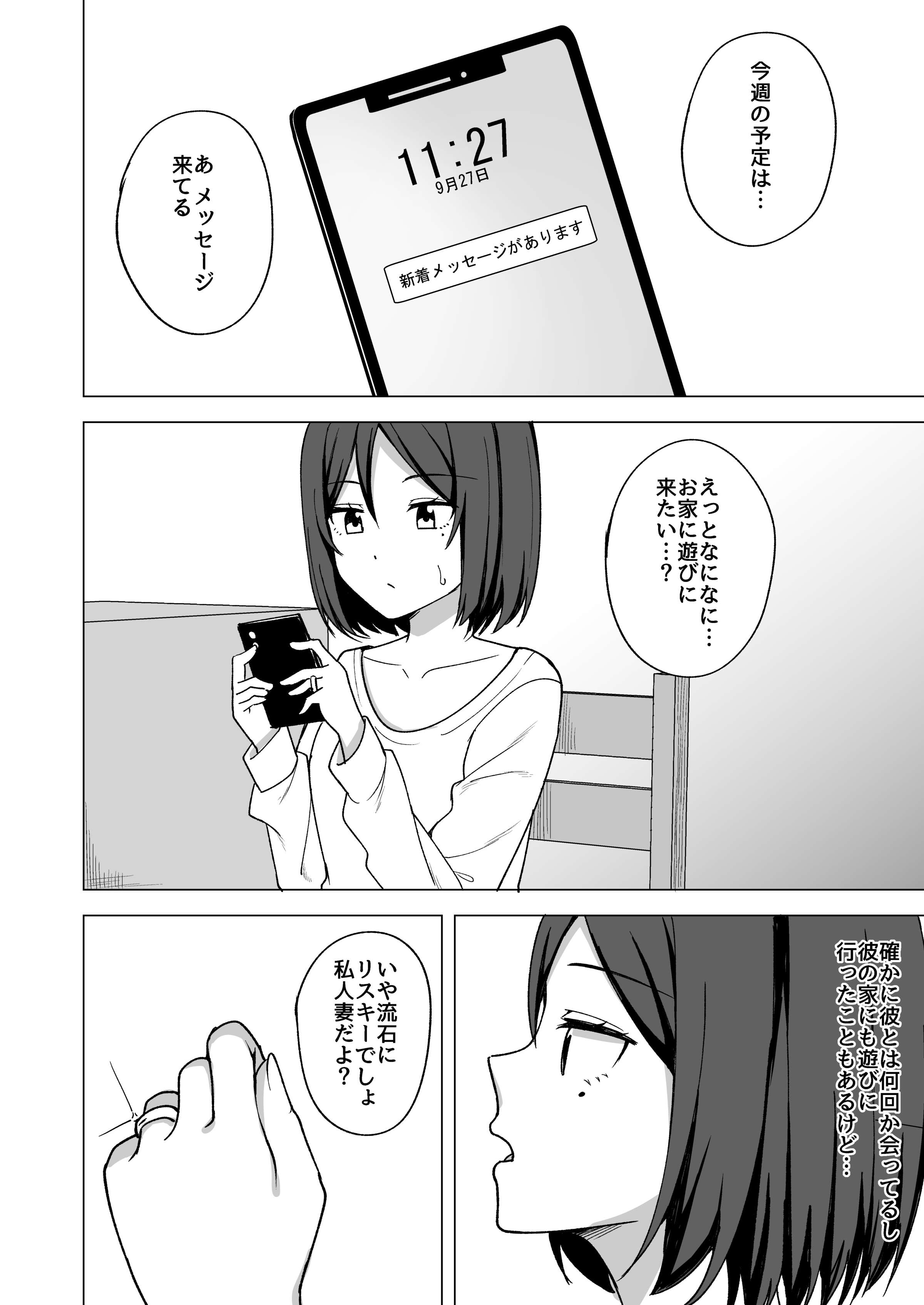 06