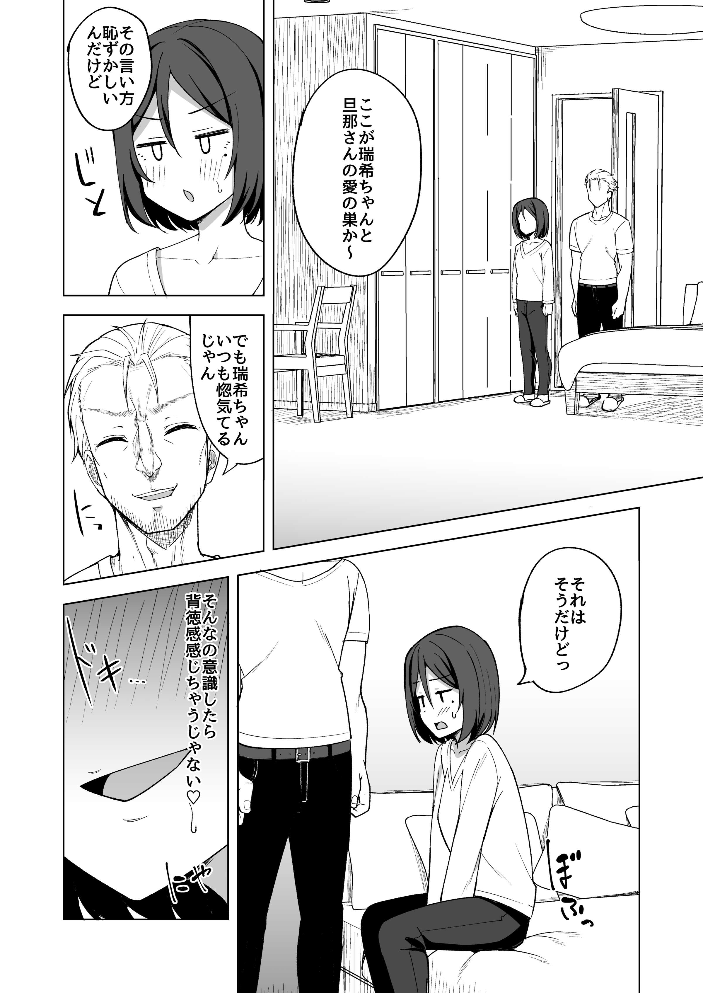 08