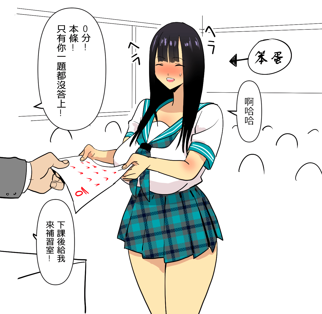 03
