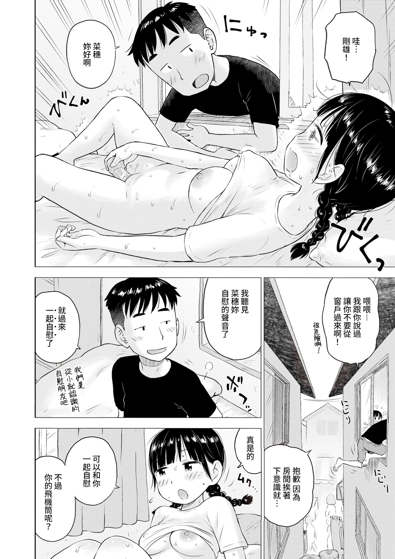 08
