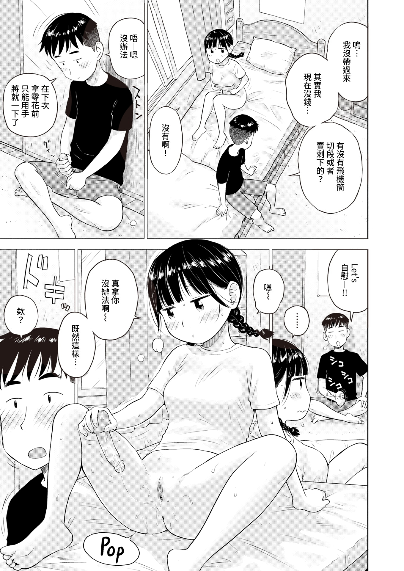09