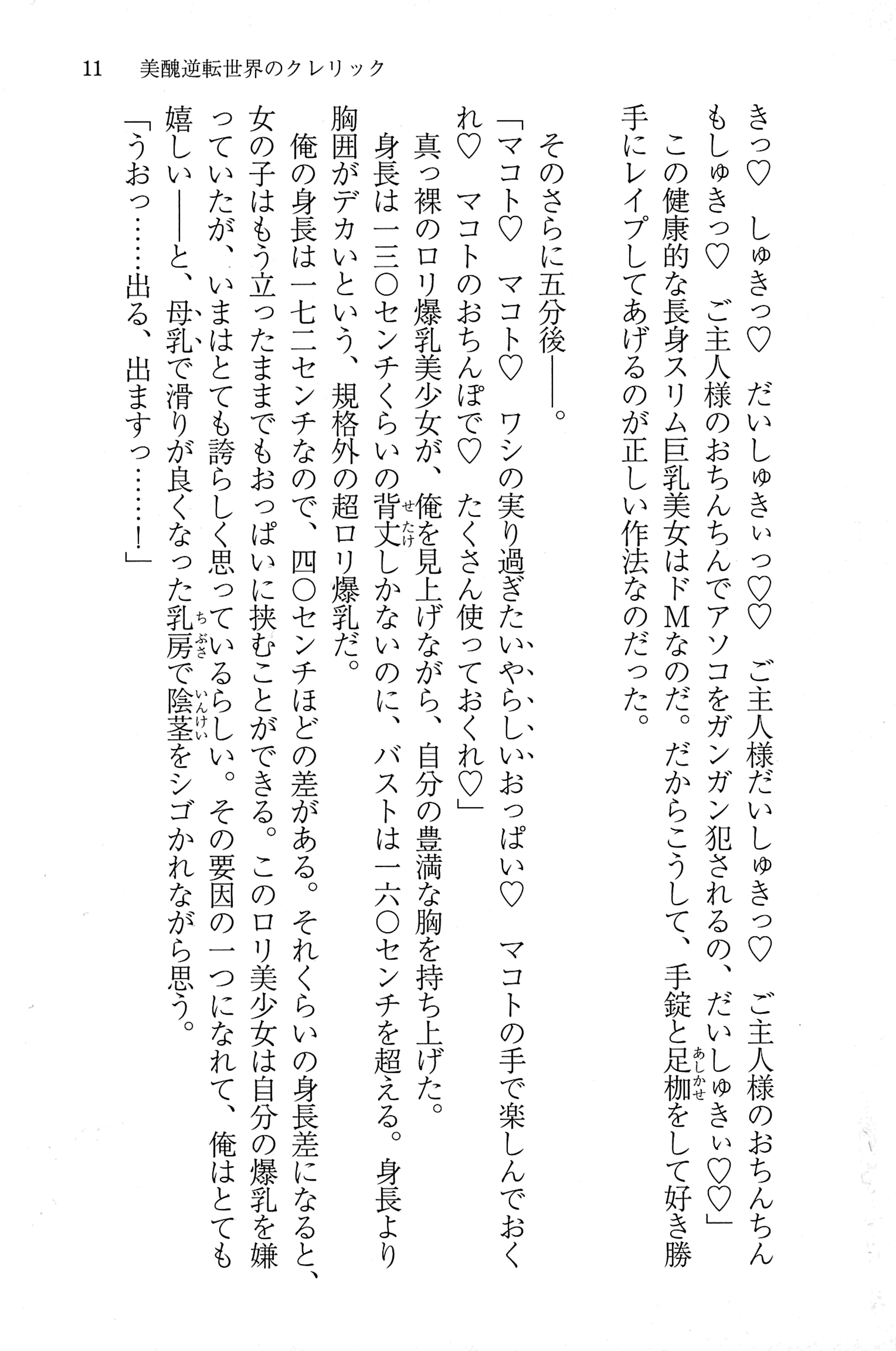012