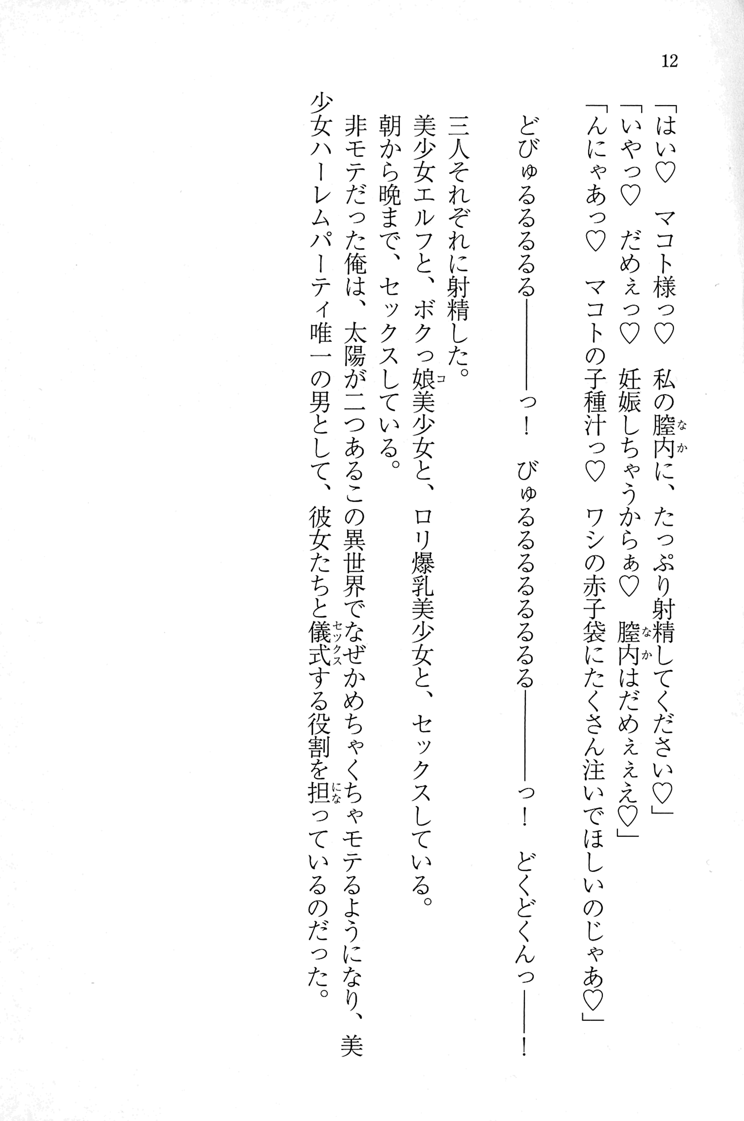 013