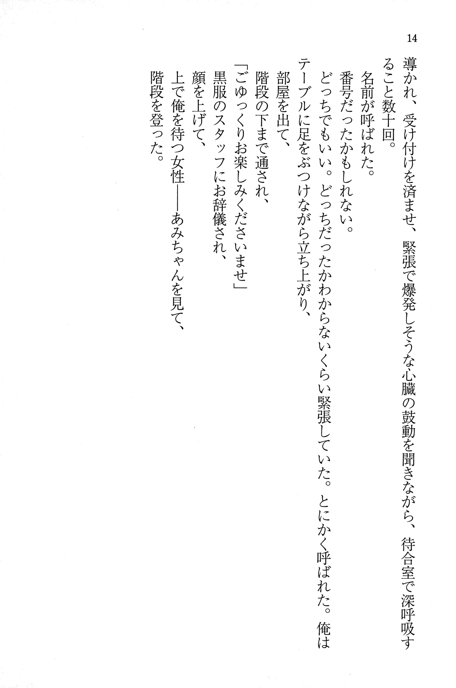 015