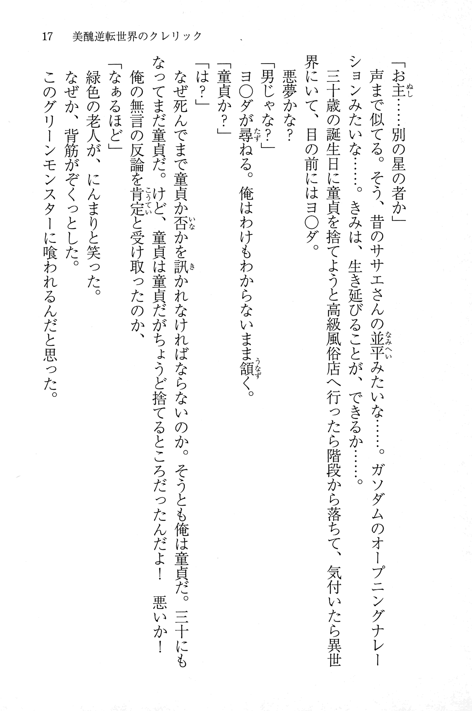 017