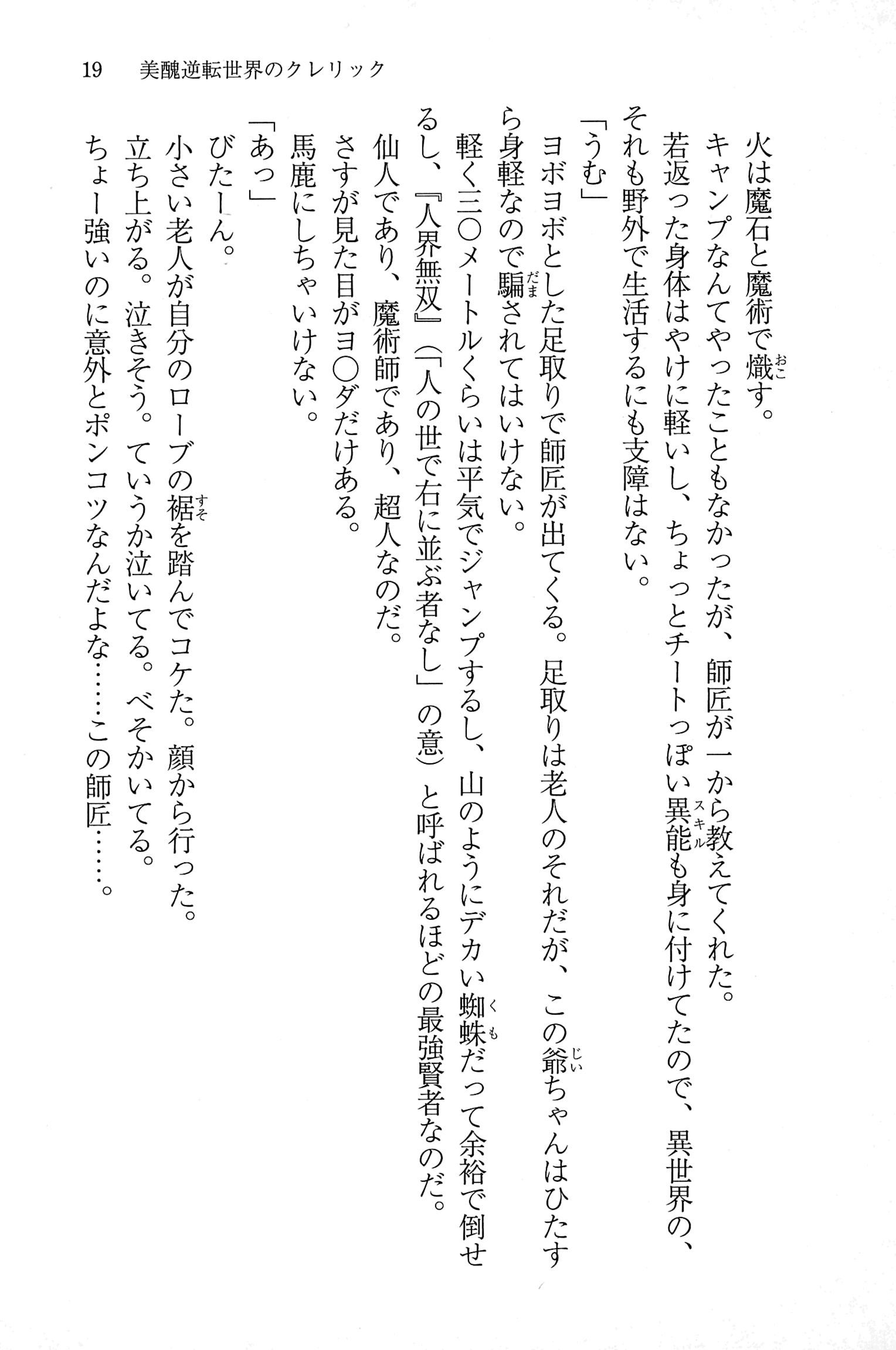 019