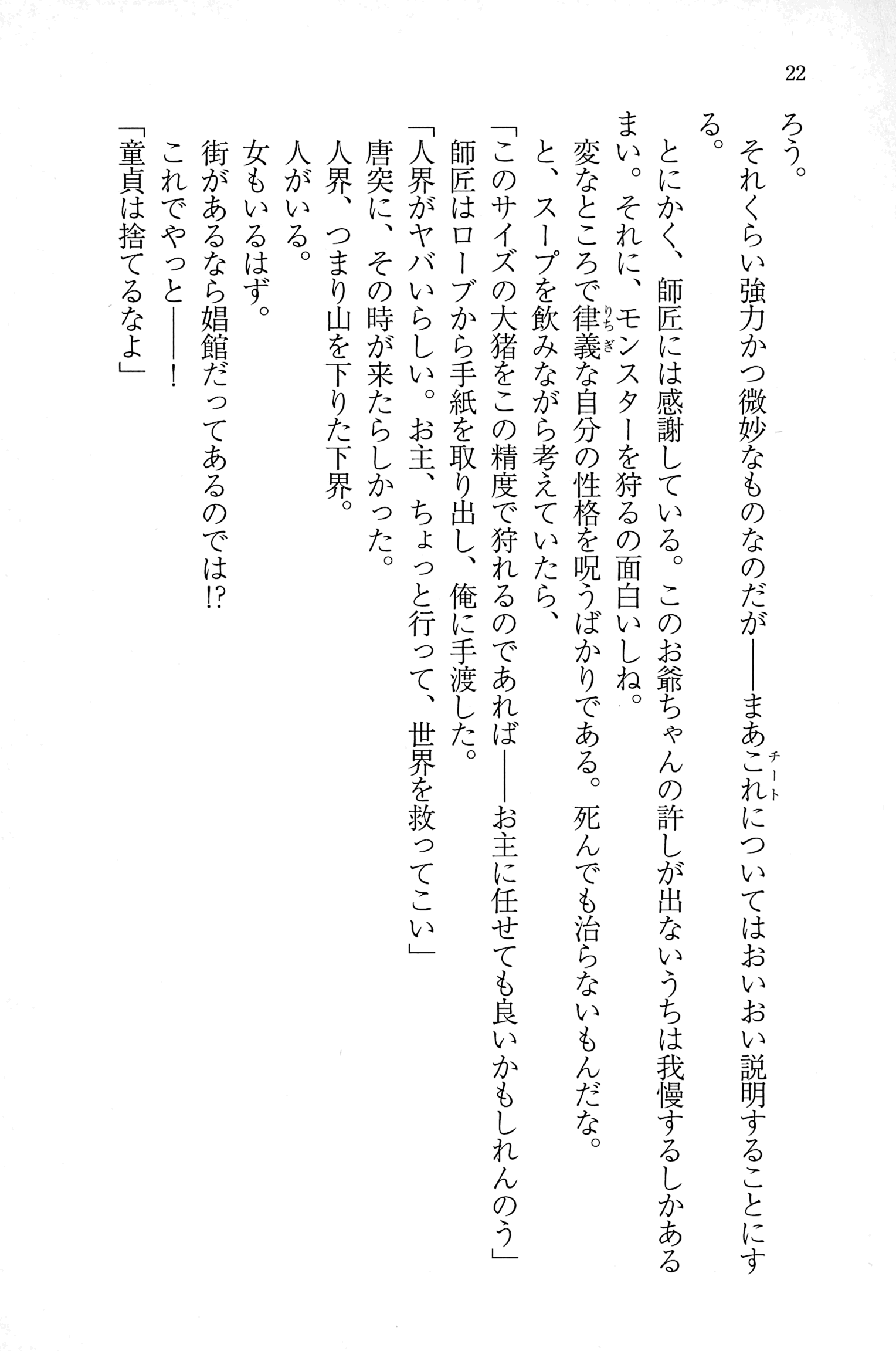 021