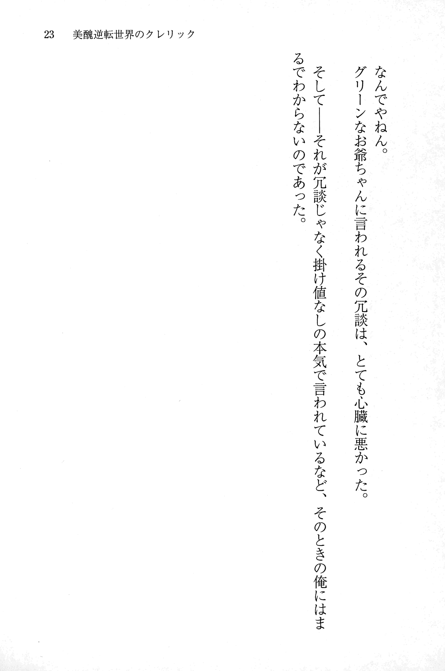 022