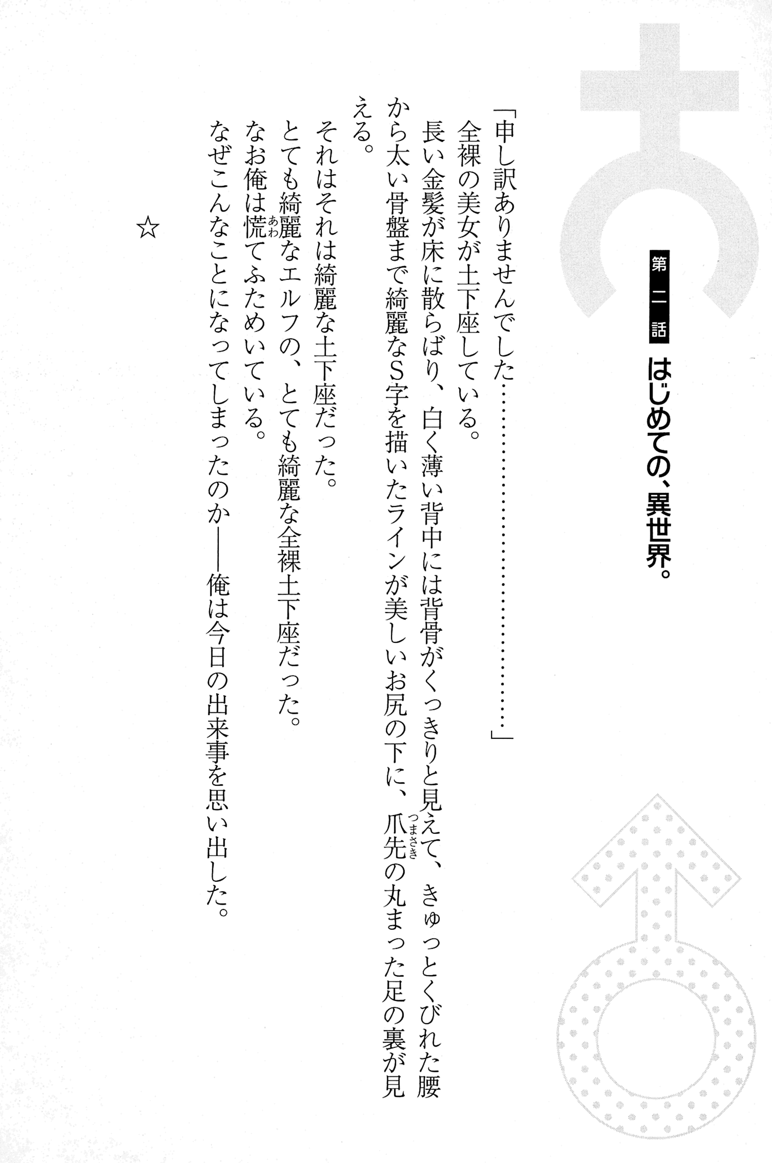 023