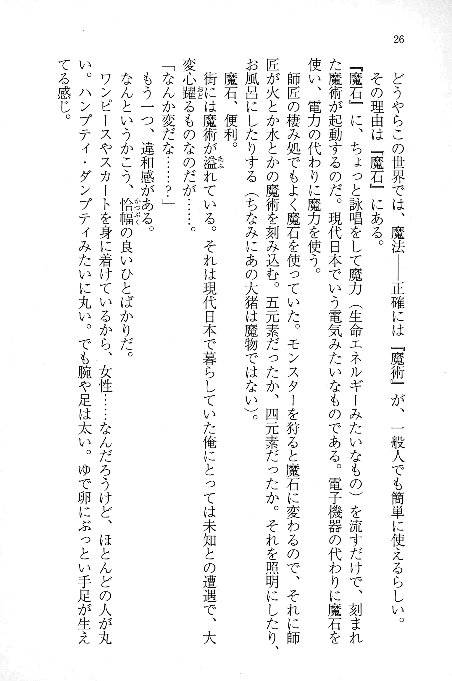 025