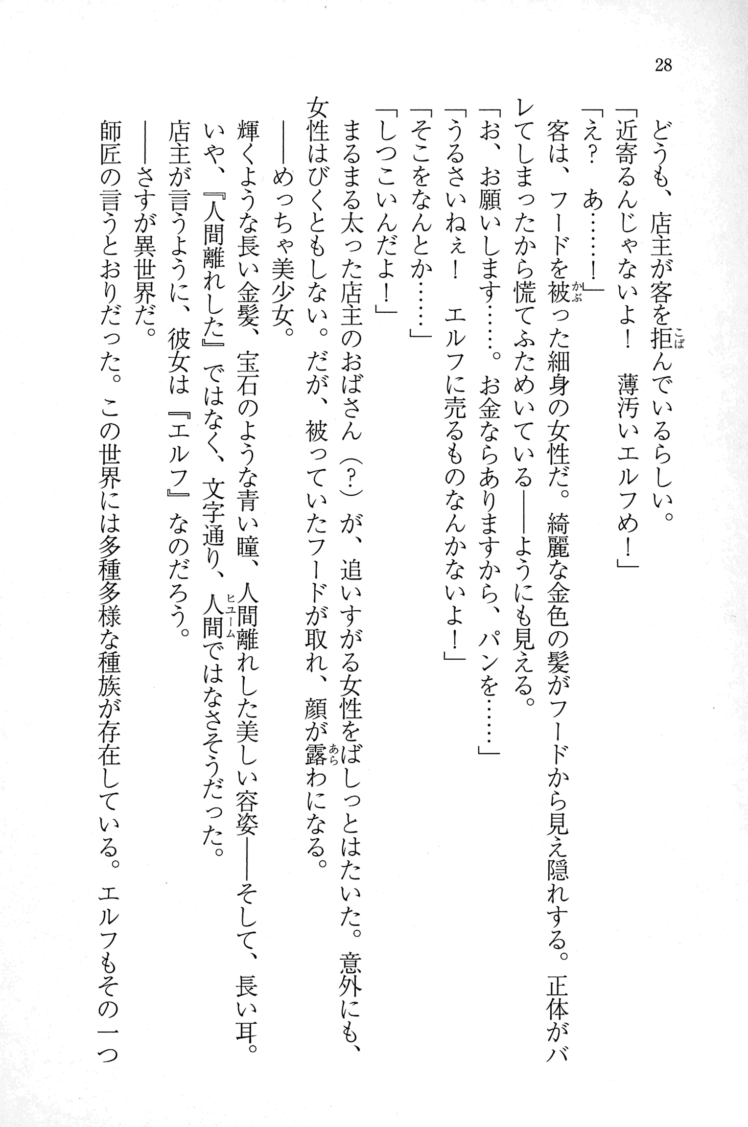 027