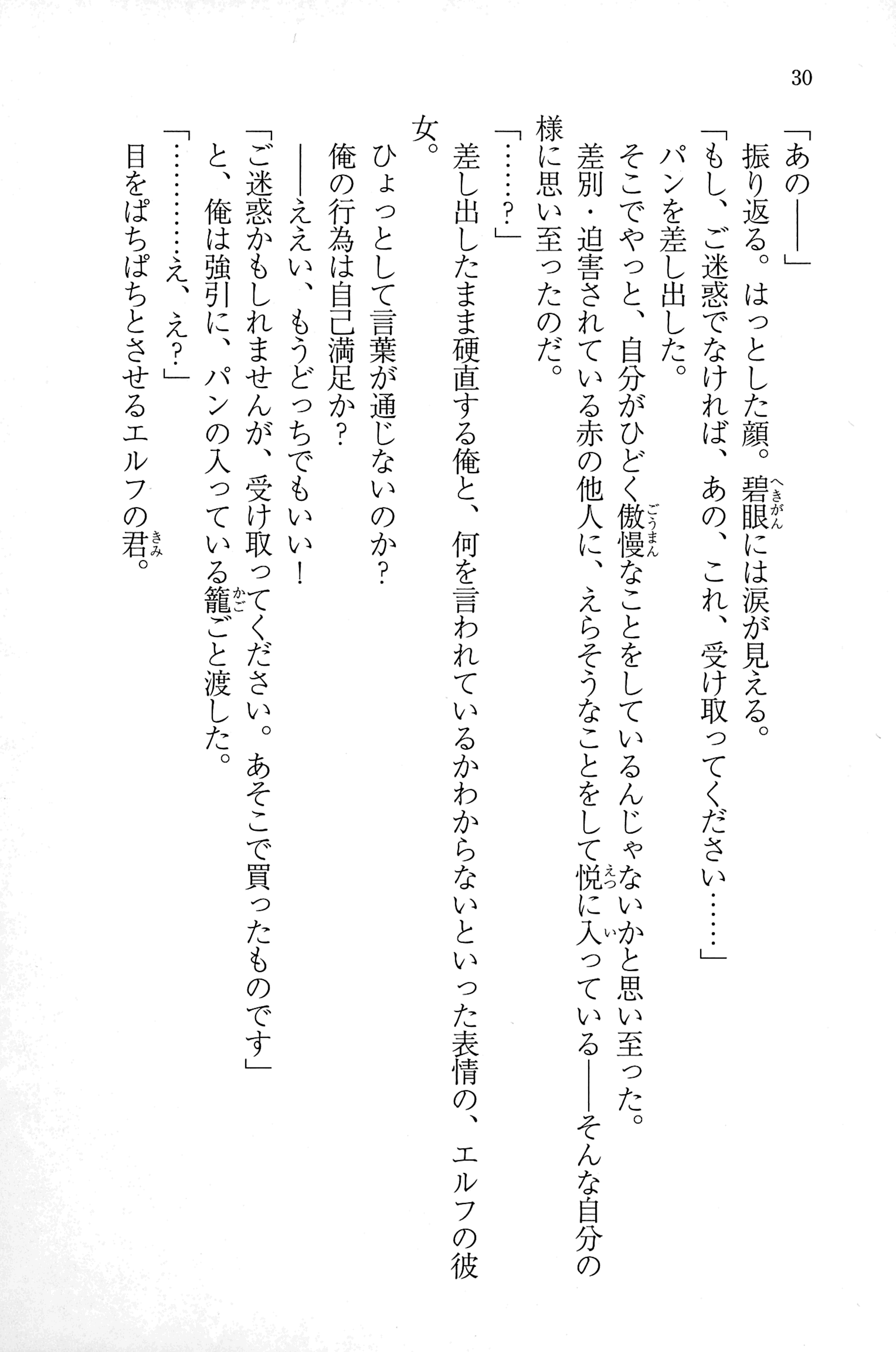 029