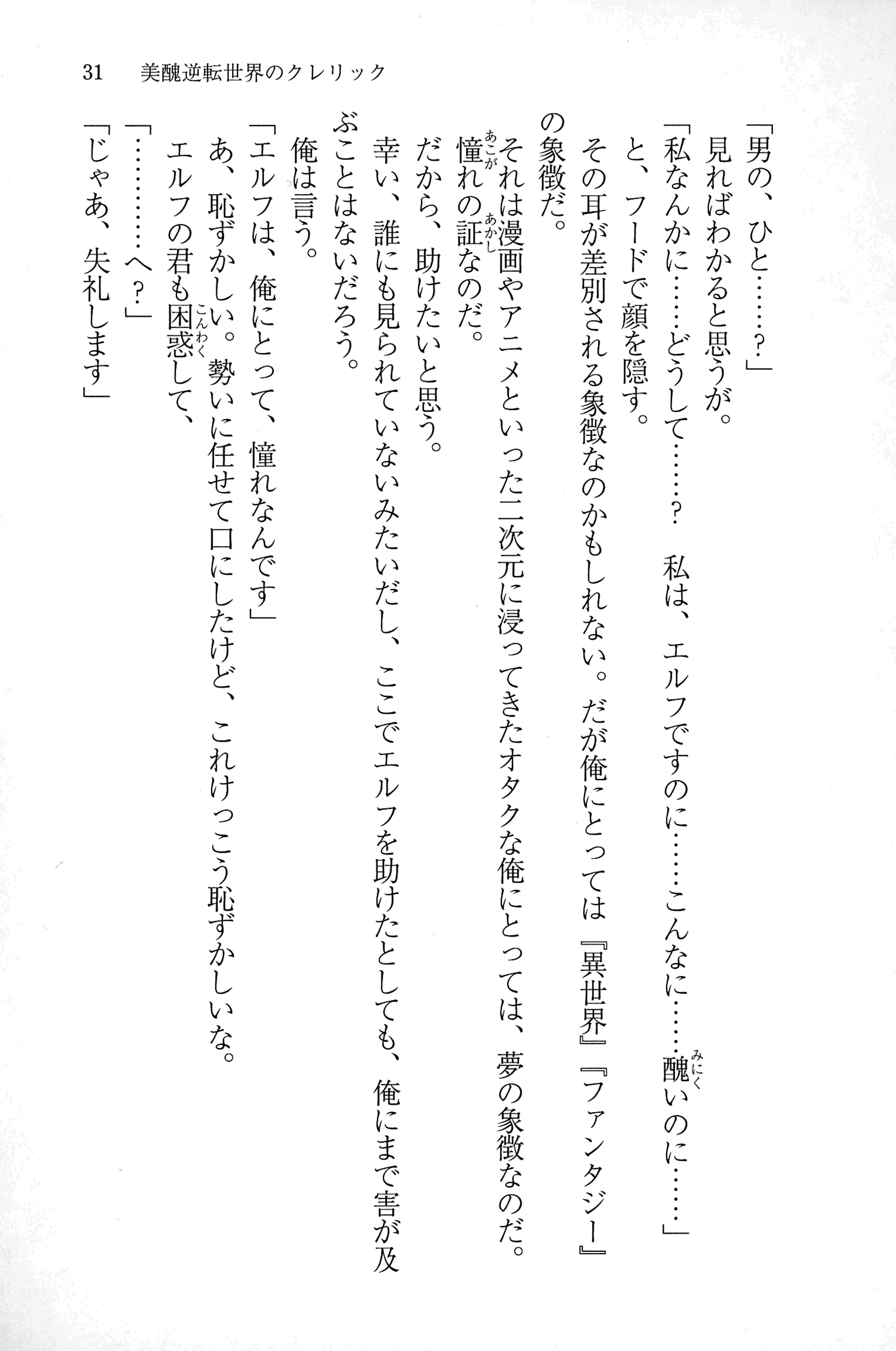 030