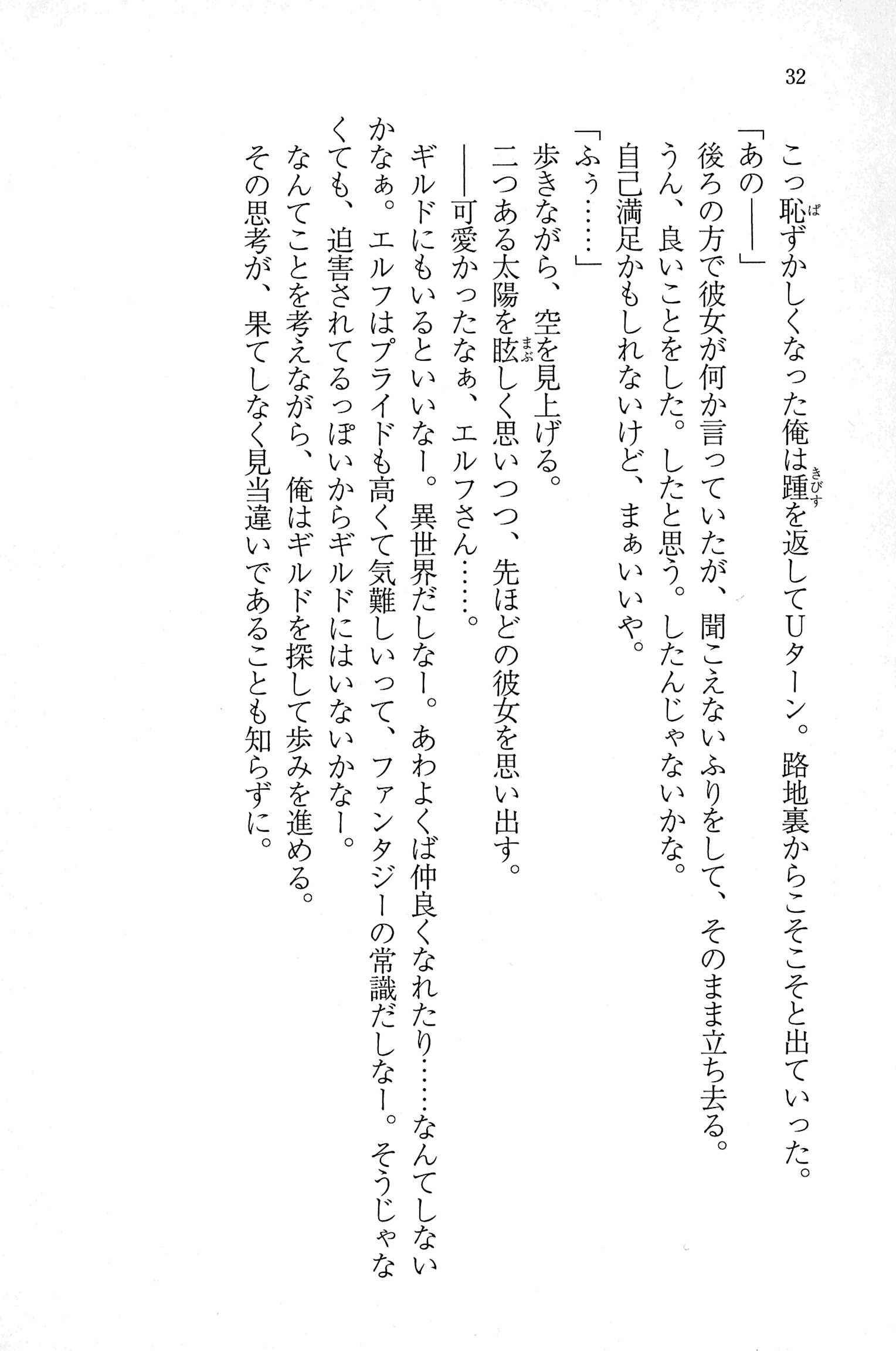 031