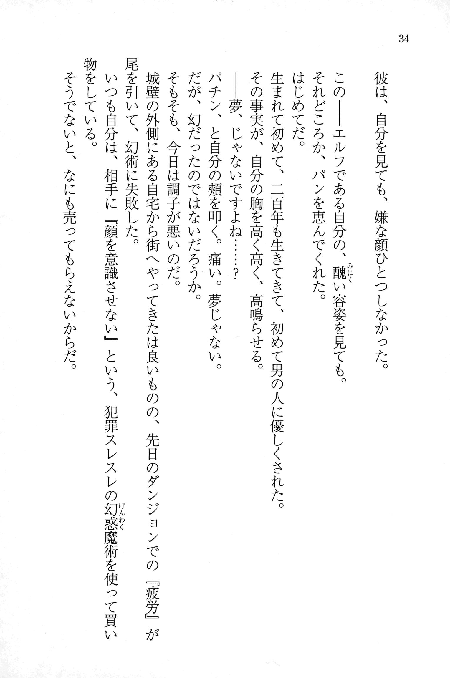 033