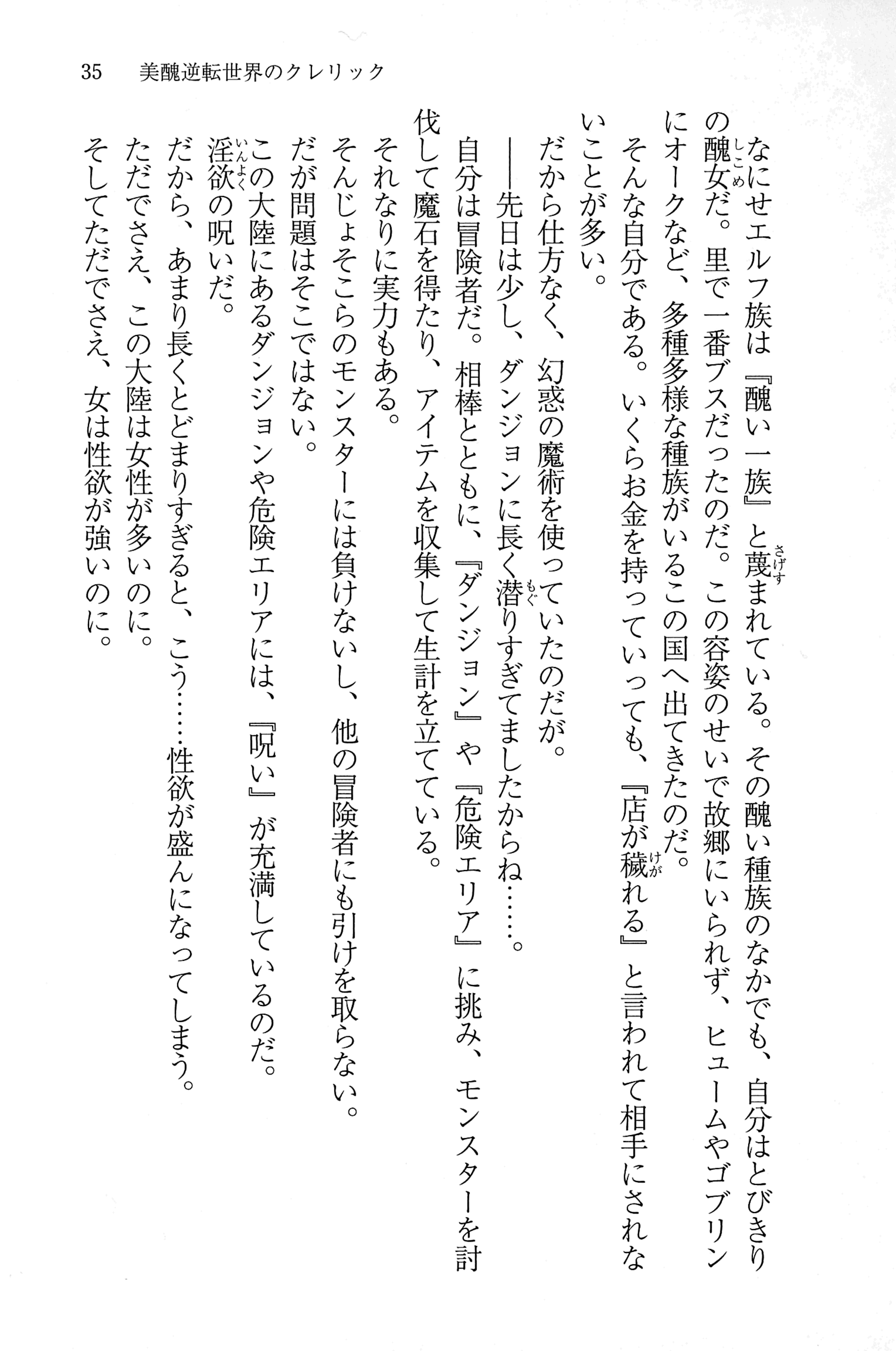 034
