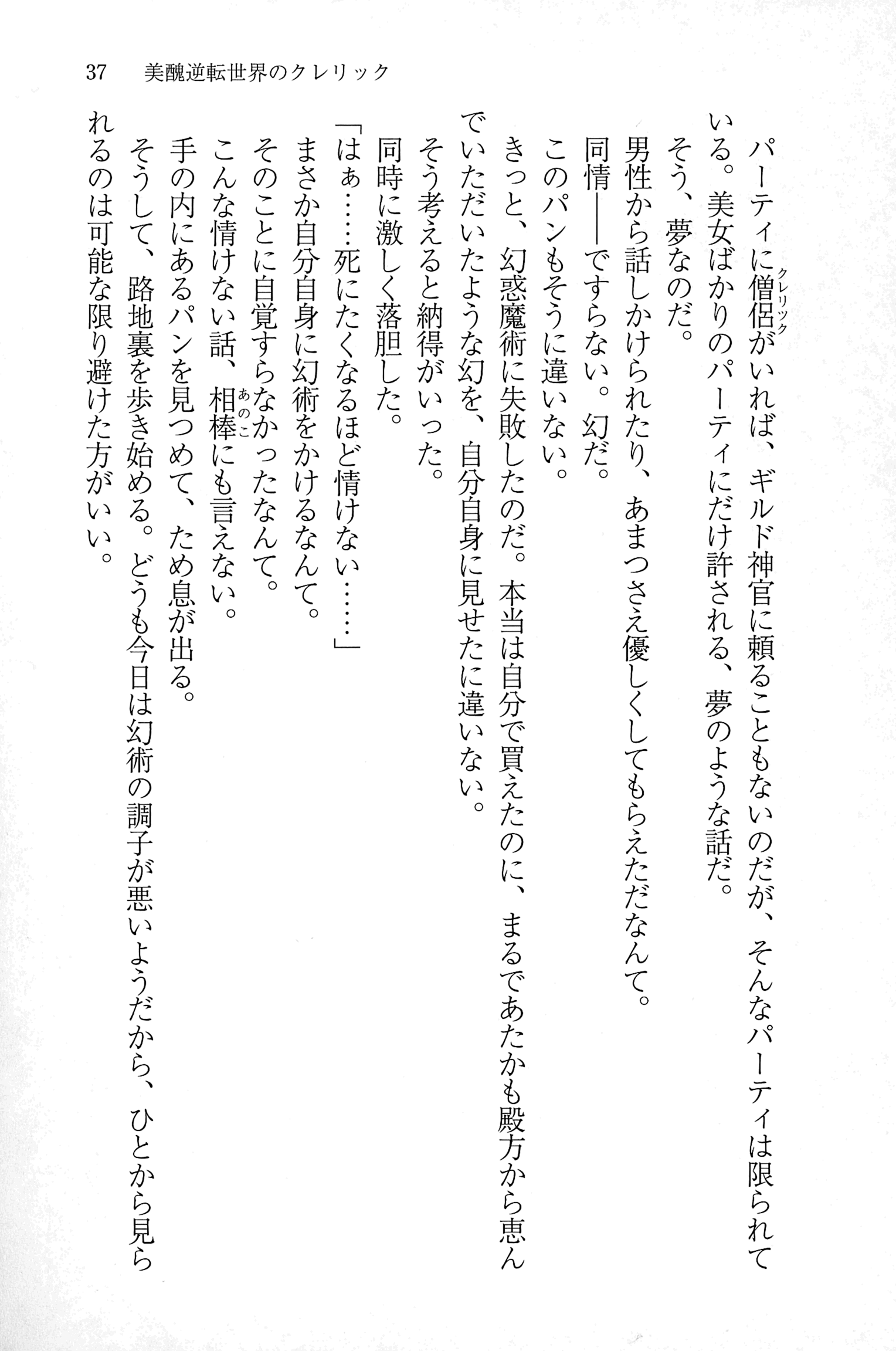036