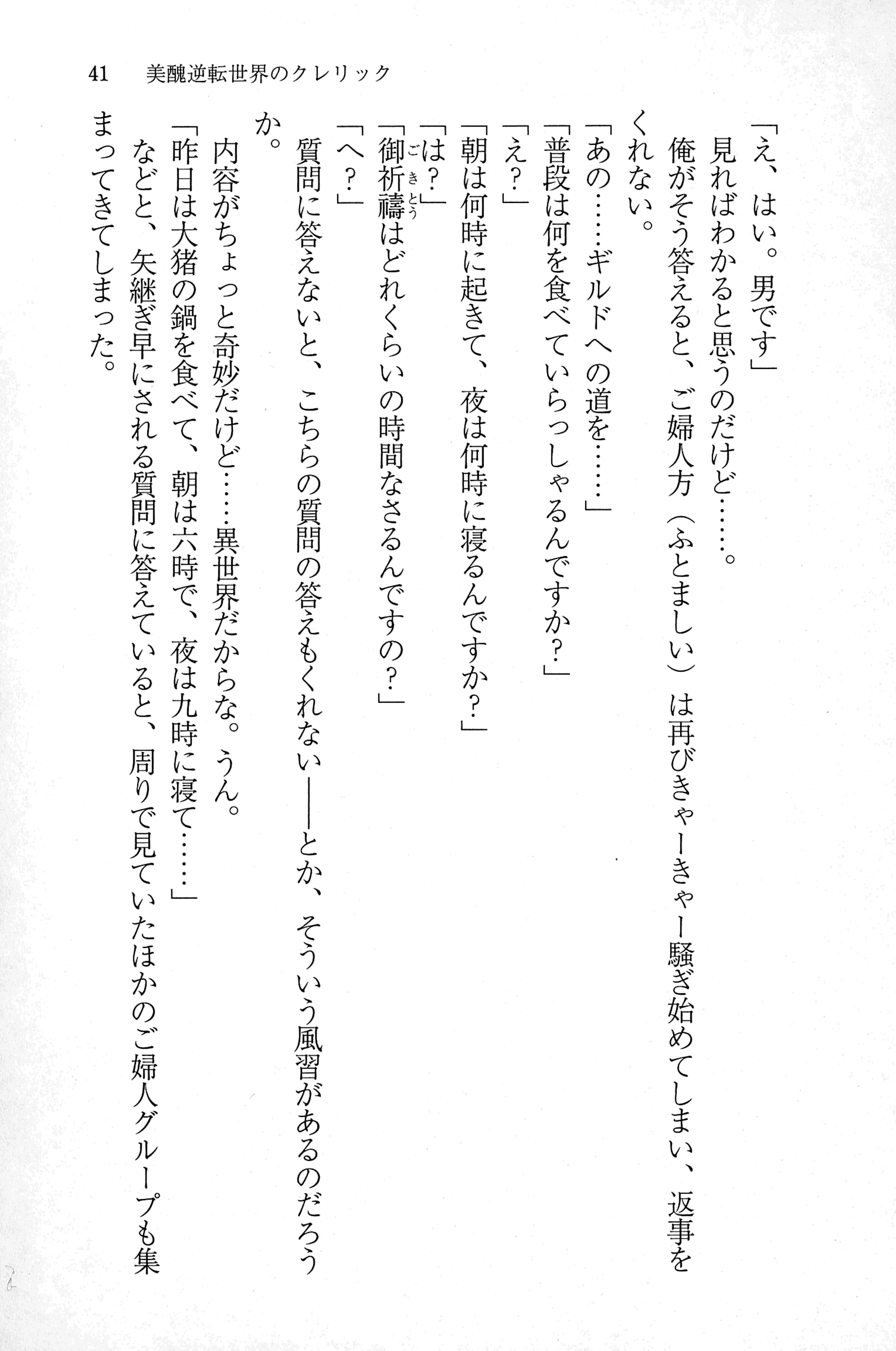 040
