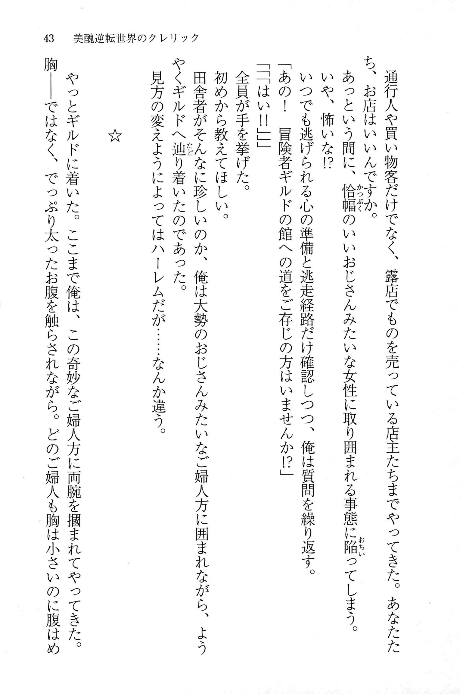 042