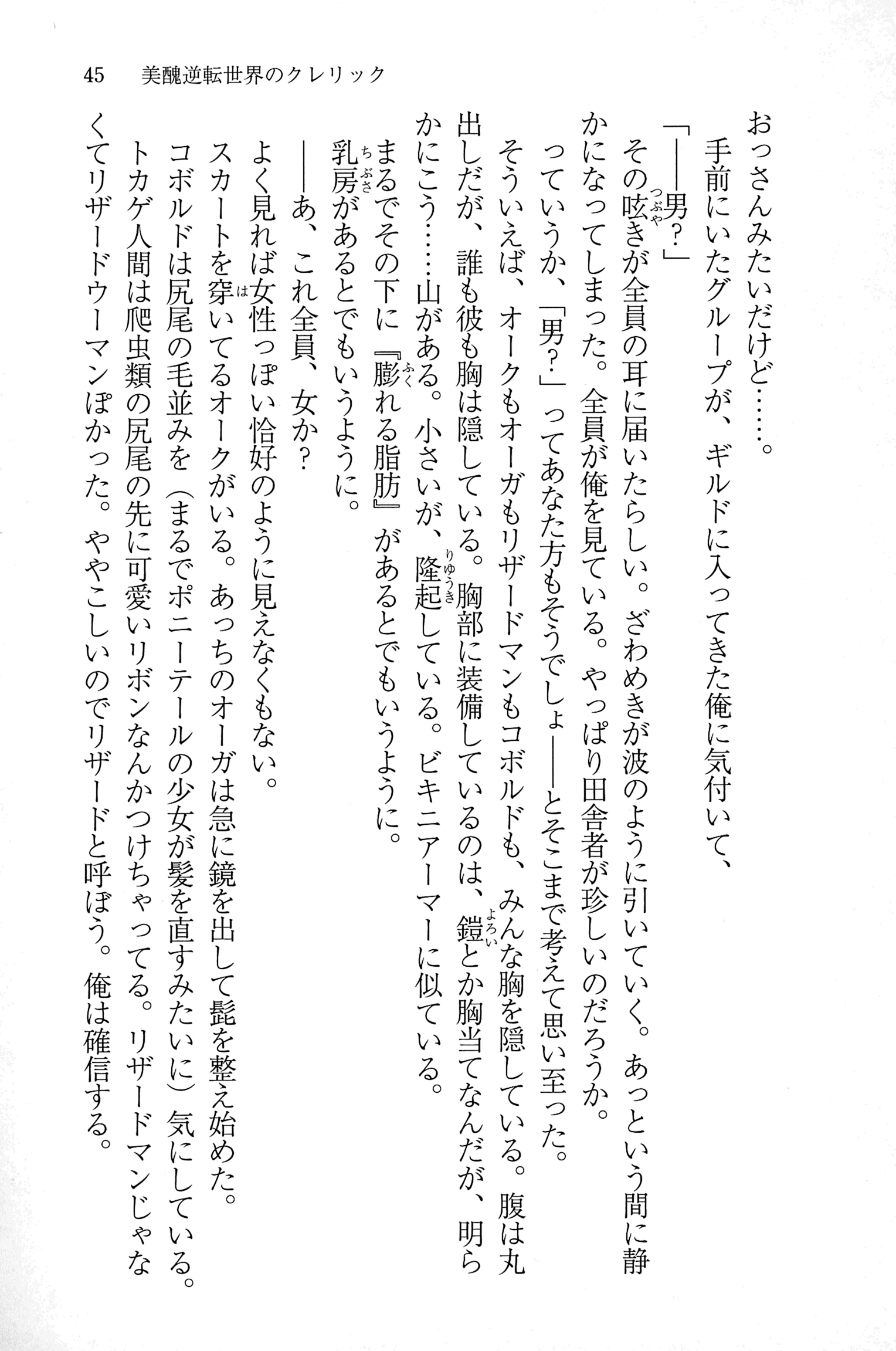 044