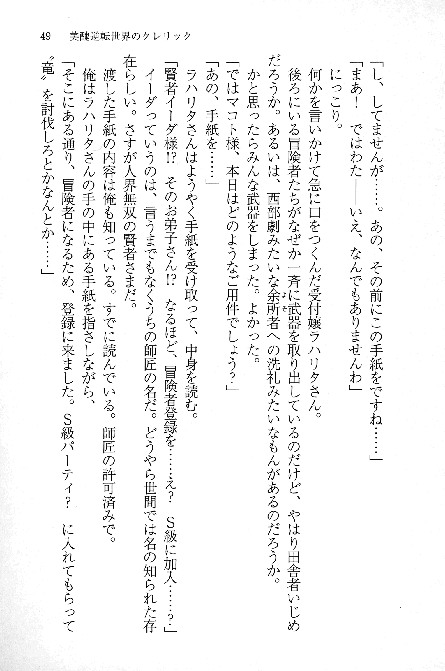 048