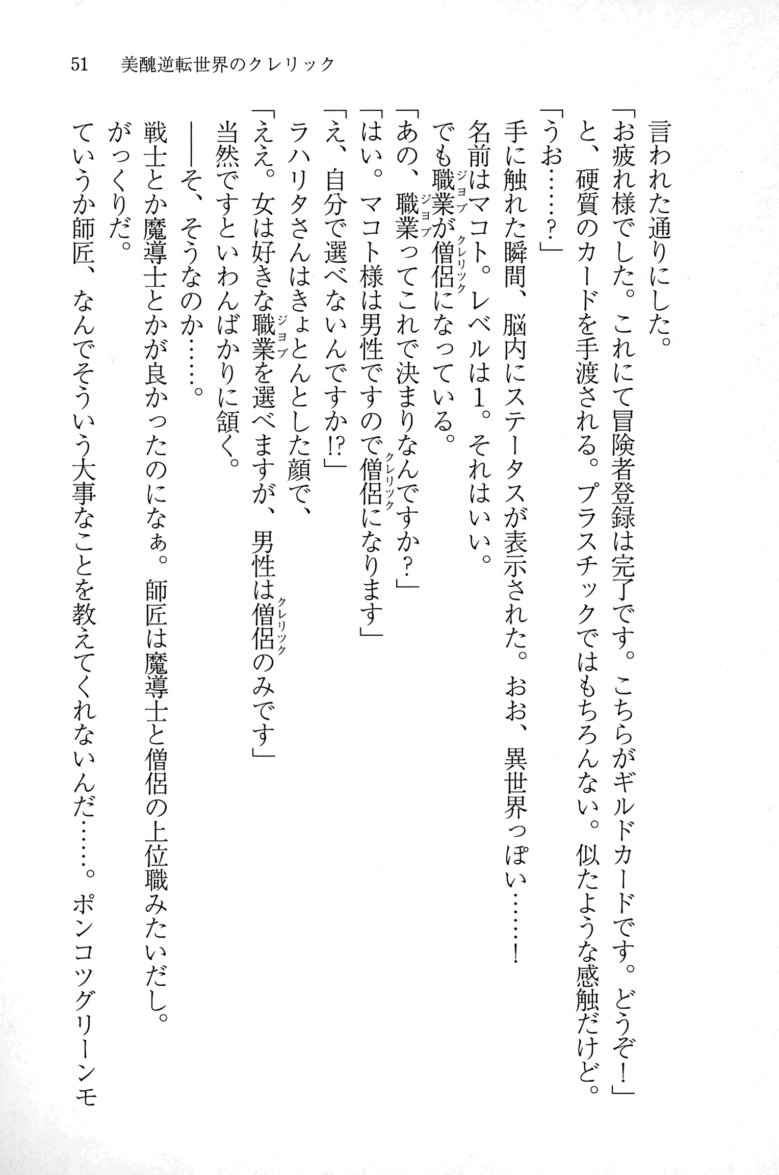 050