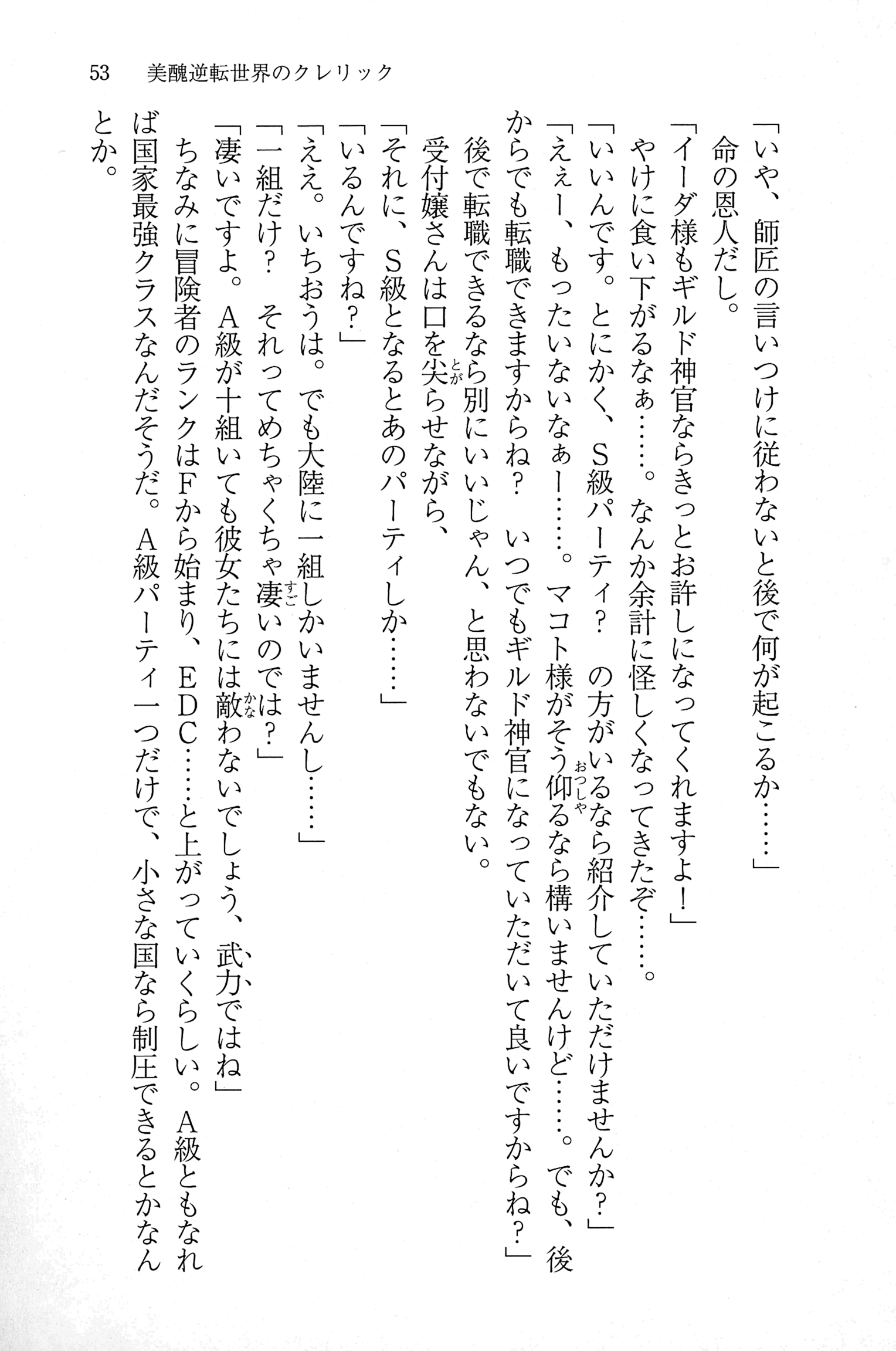 052