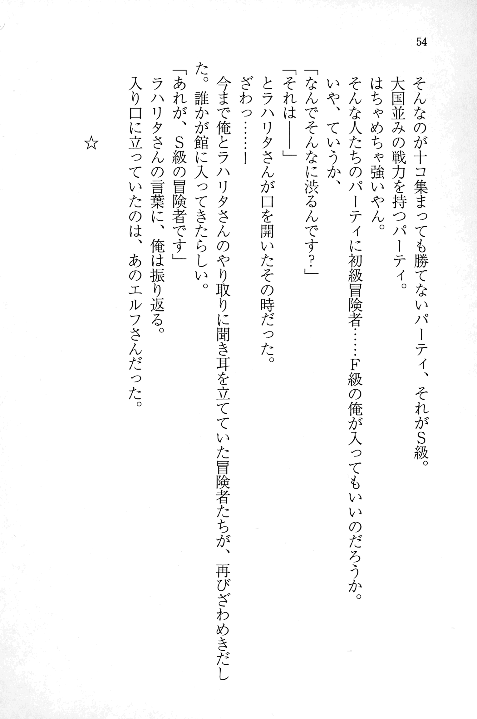 053