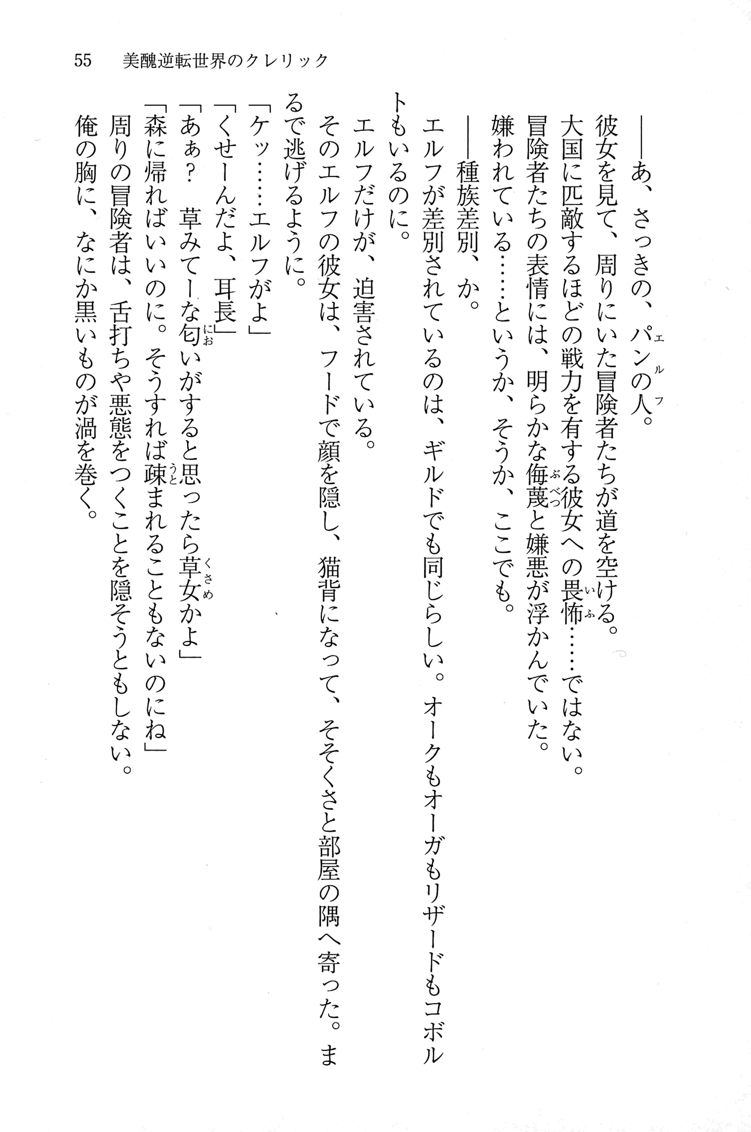 054