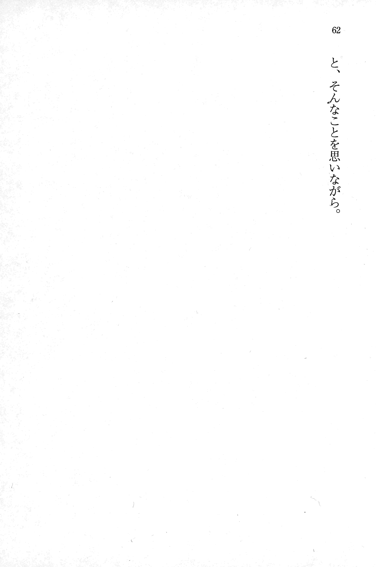 061